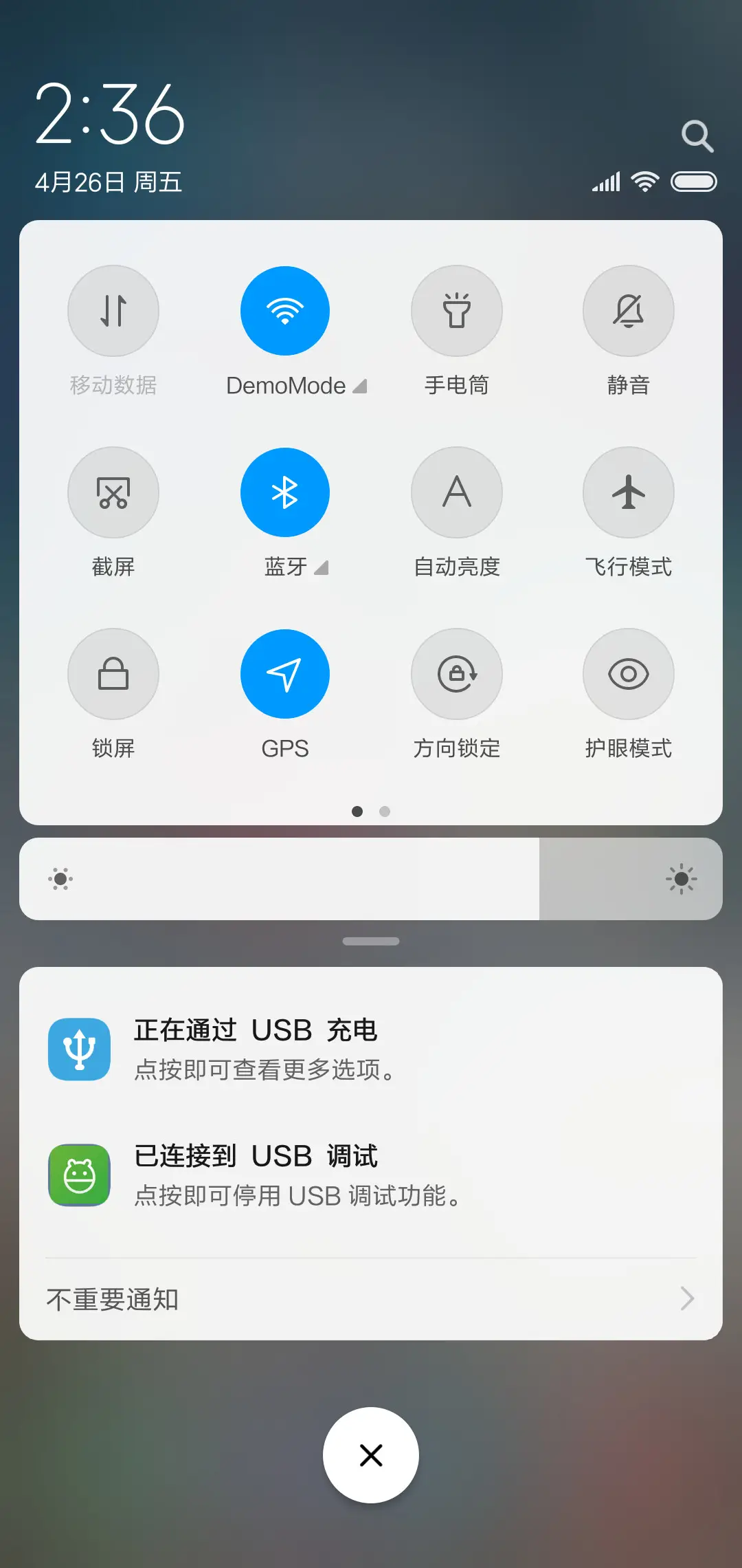 高原地区 - Screenshot 5