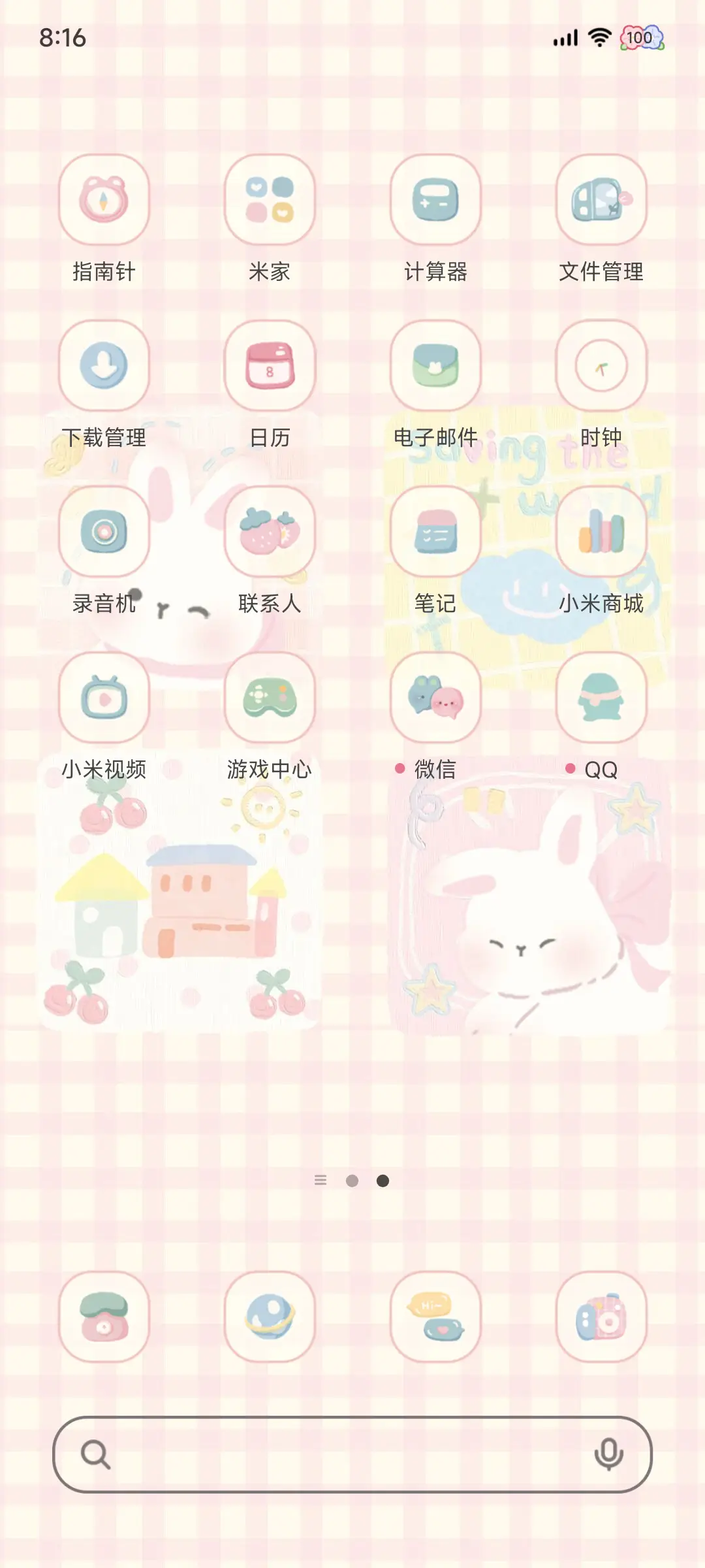 粉粉甜兔 双模式 - Screenshot 4