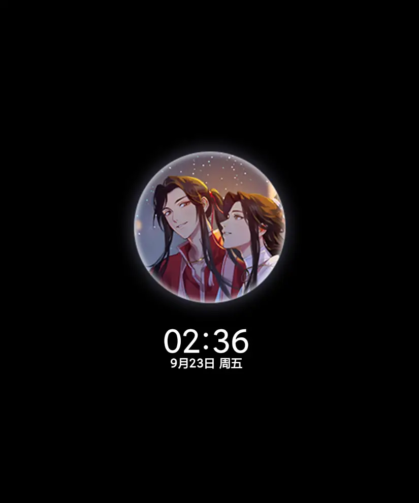 赏花灯天官赐福动画