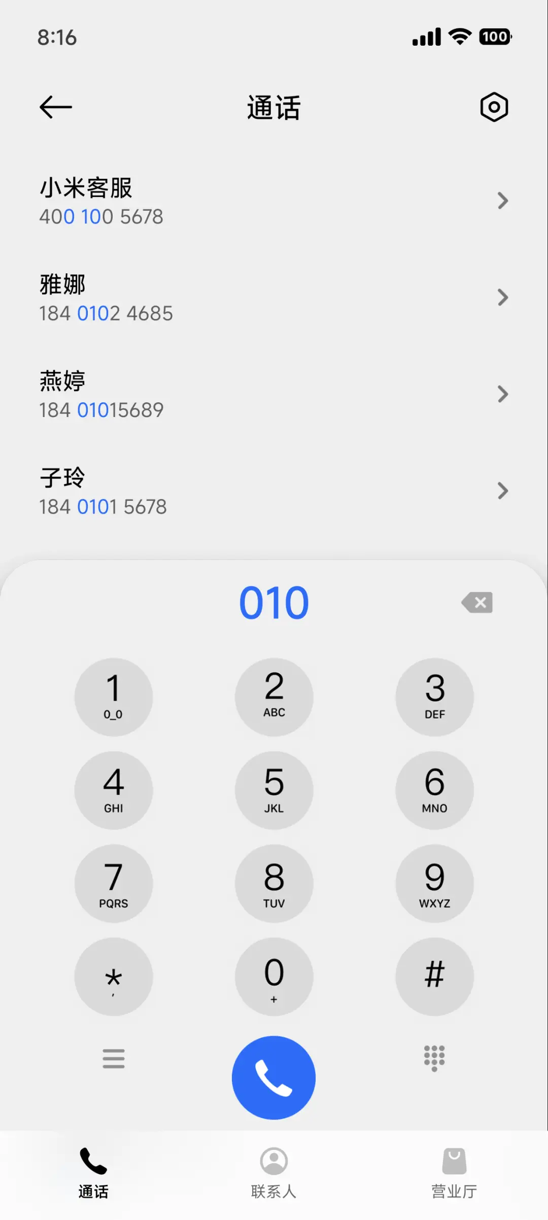 NEXT顶级旗舰 - Screenshot 15