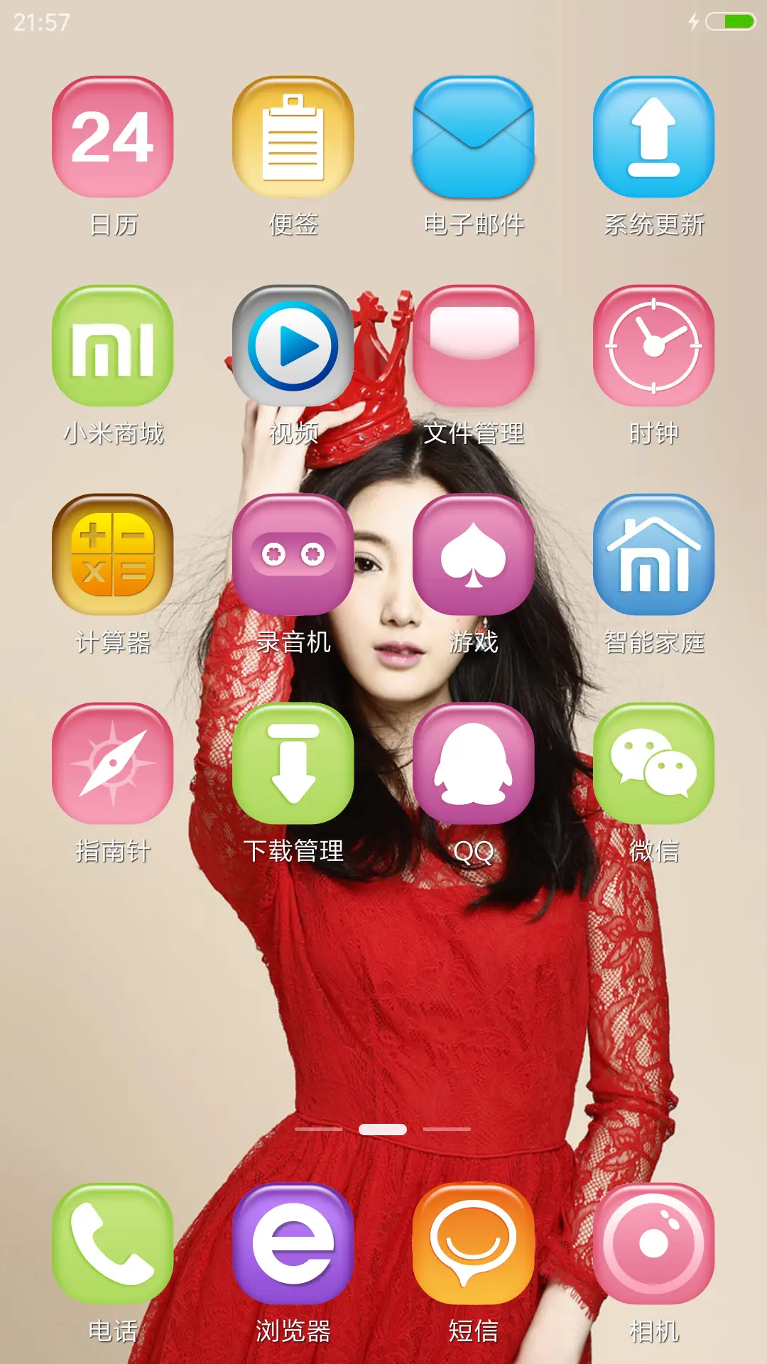 MOMO·毛晓彤【清水芙蓉】V8 - Screenshot 3