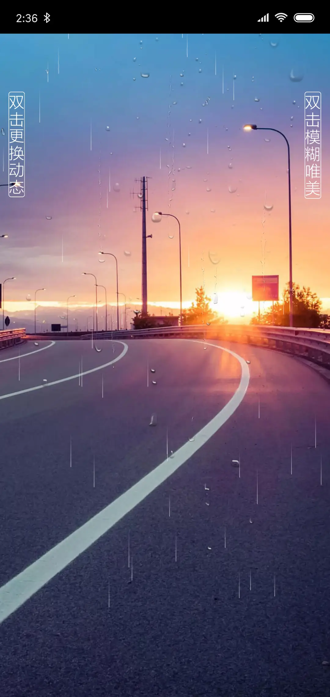 拐角路边 - Screenshot 1