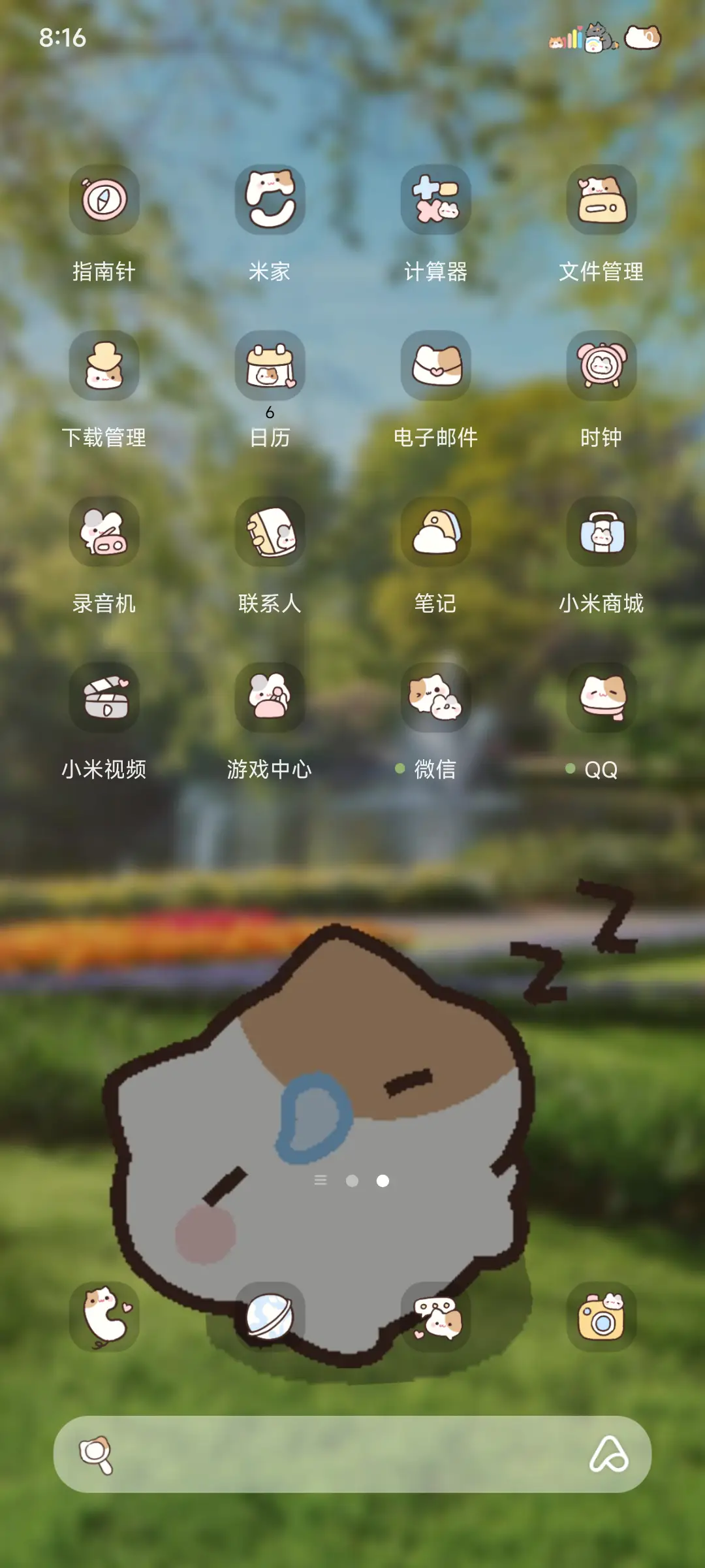 小摊宝 春日序曲 - Screenshot 8