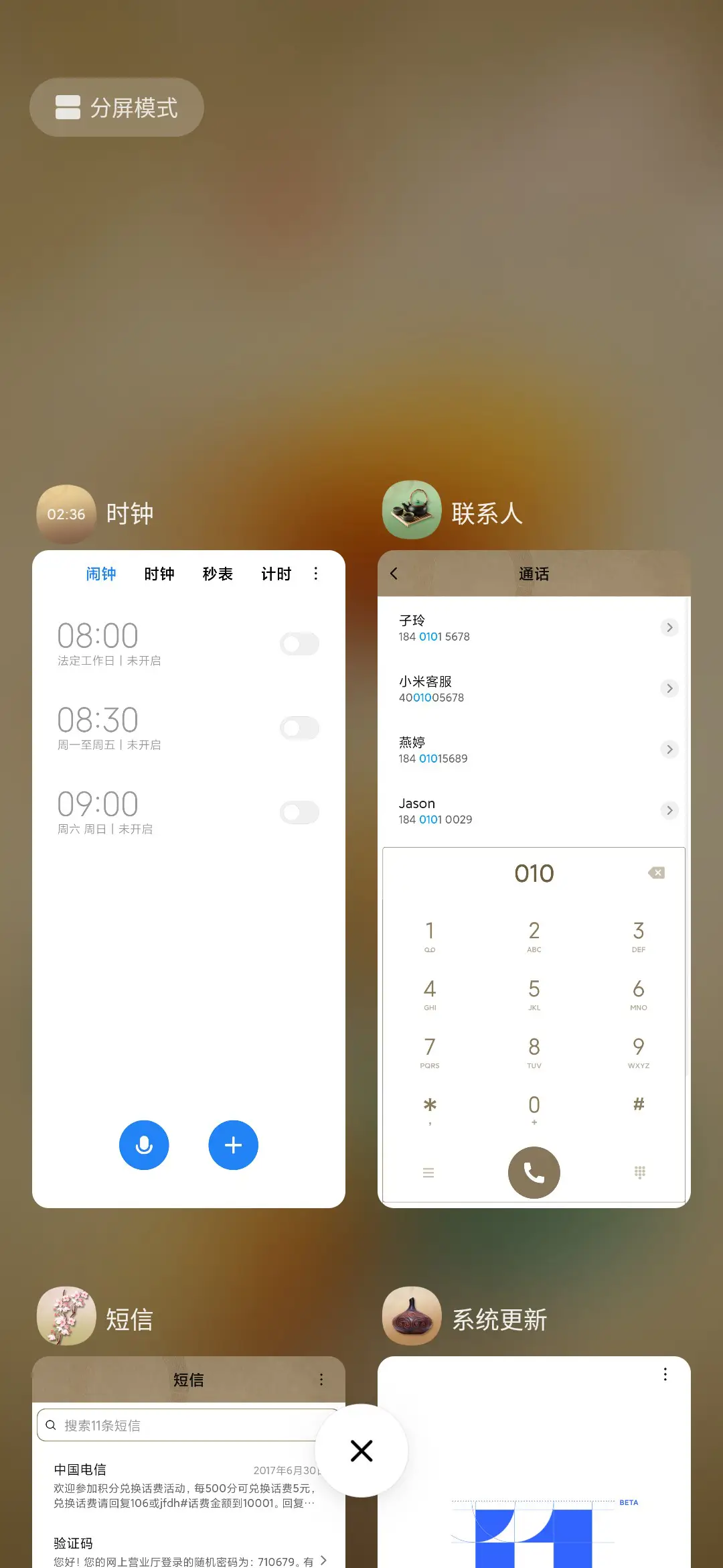 古韵之荷 - Screenshot 4