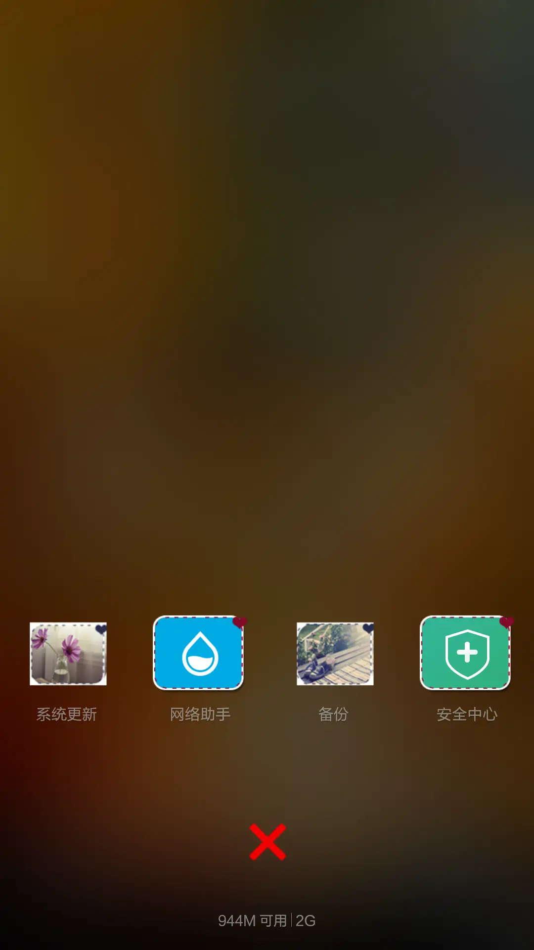 迷人、爱在深秋（密码1234） - Screenshot 4