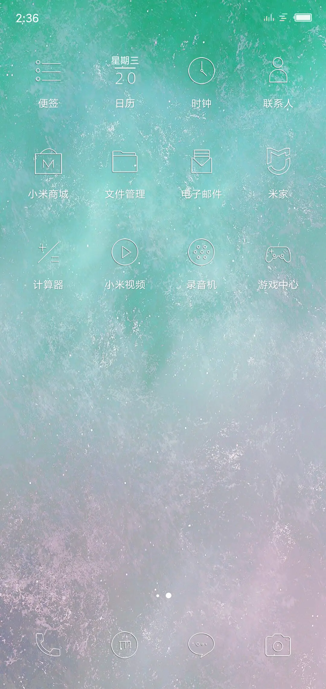 极简变色OS - Screenshot 3