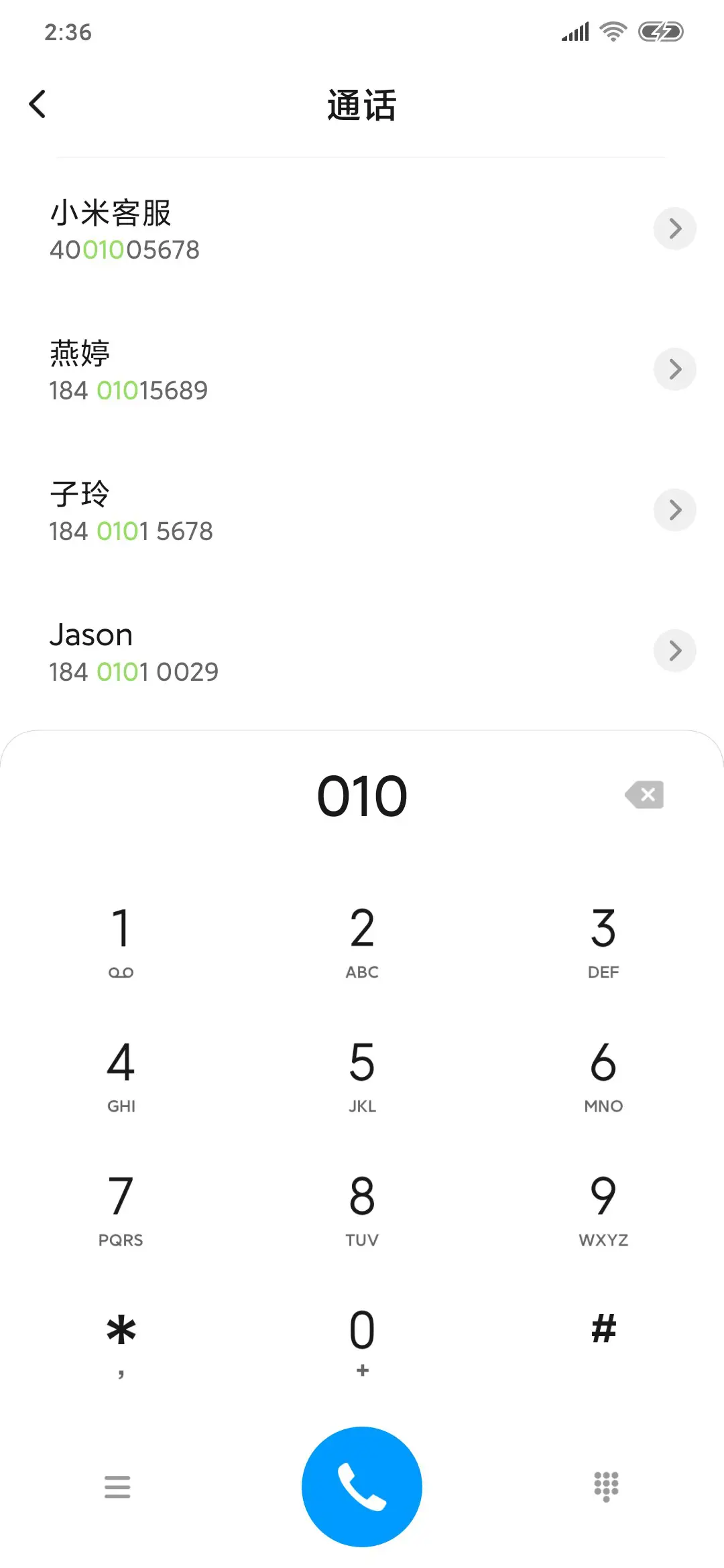 至一美 - Screenshot 6