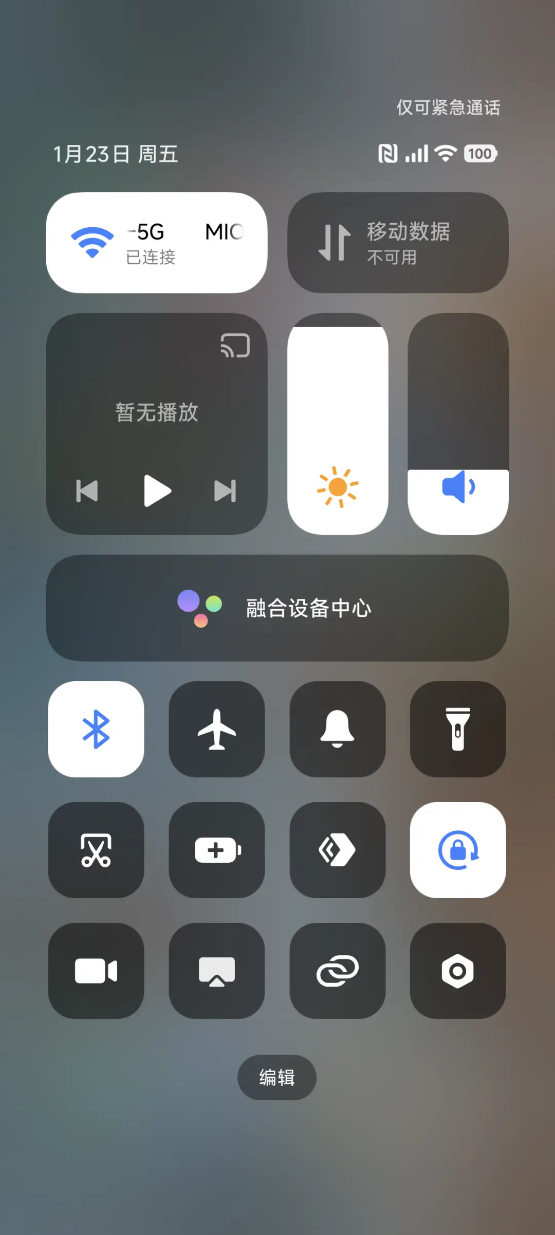 简约海景 - Screenshot 5