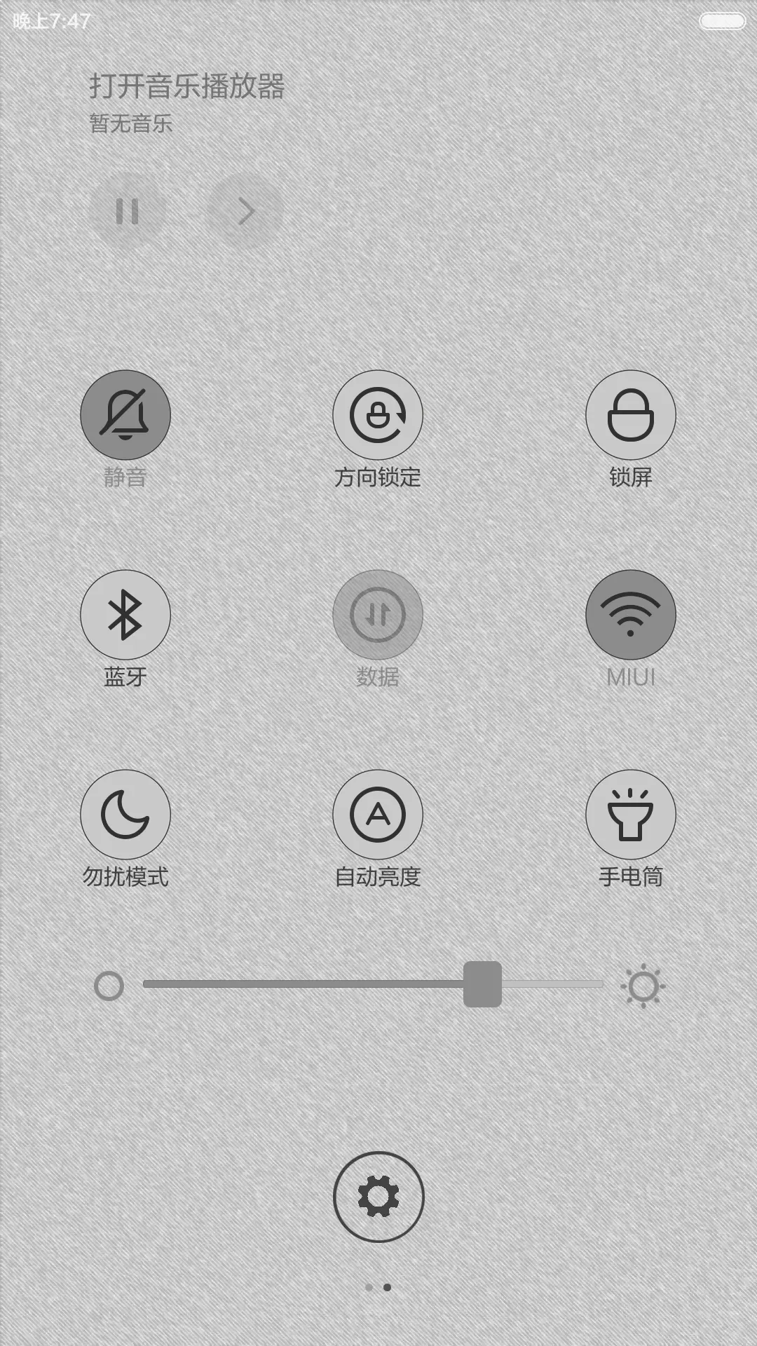 布一样的iOS - Screenshot 6
