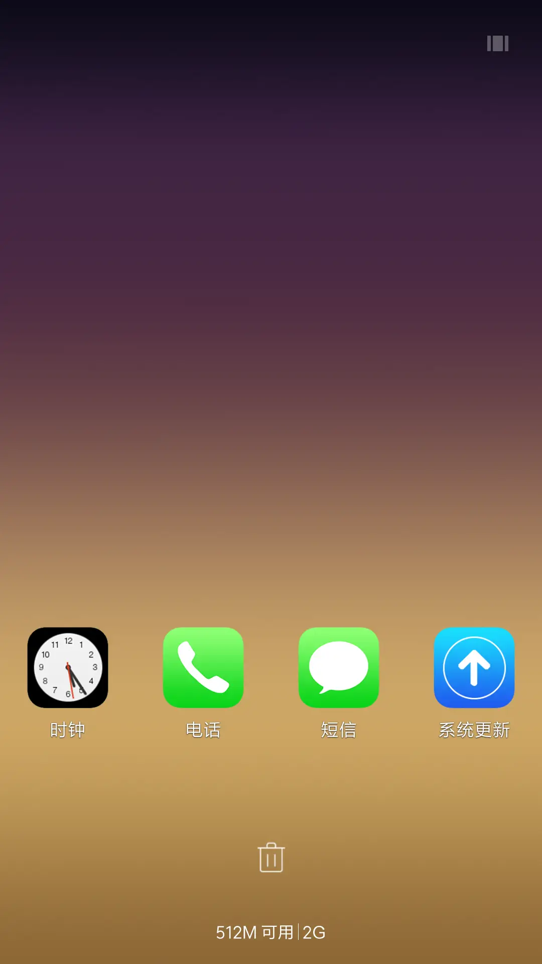 恩雨降下 - Screenshot 7