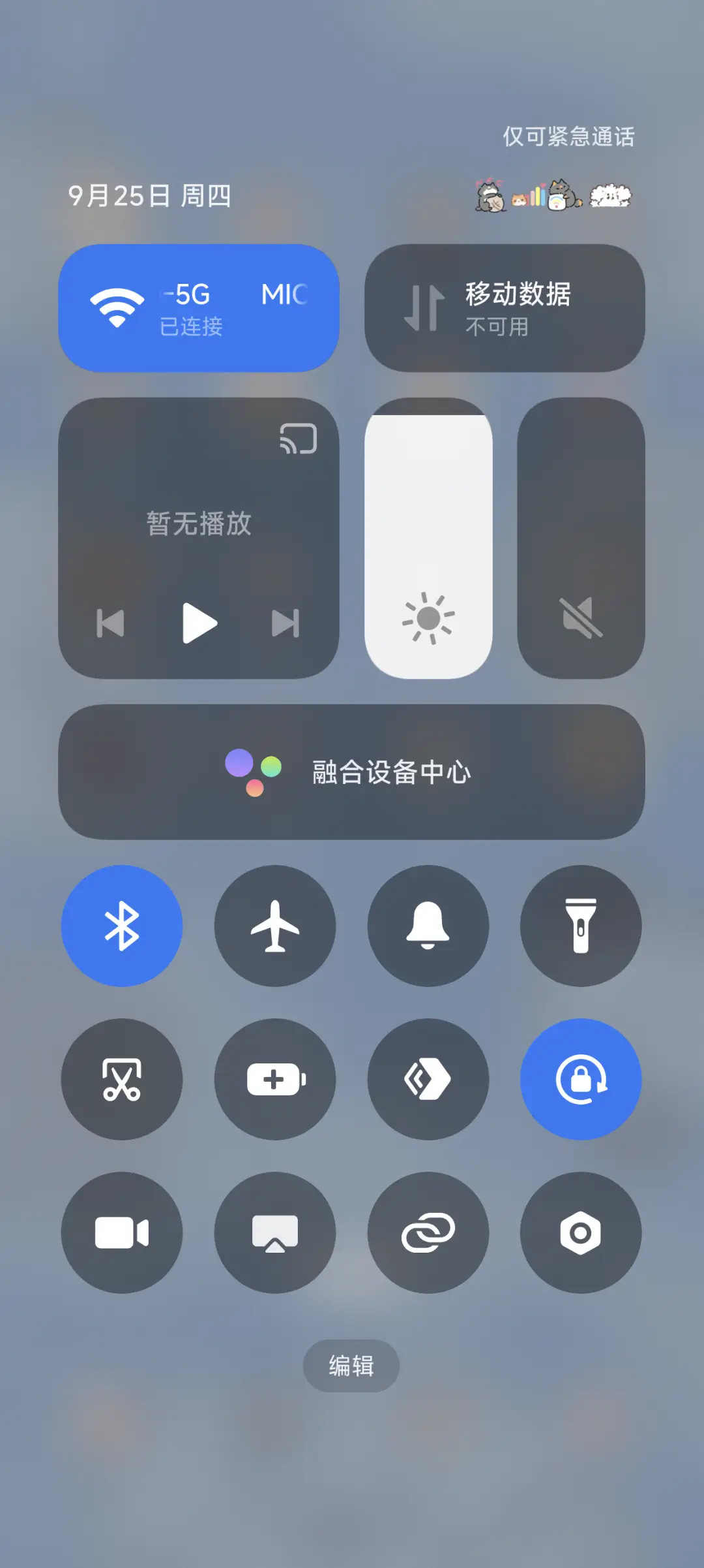 我是狗狗 好运探头 - Screenshot 6