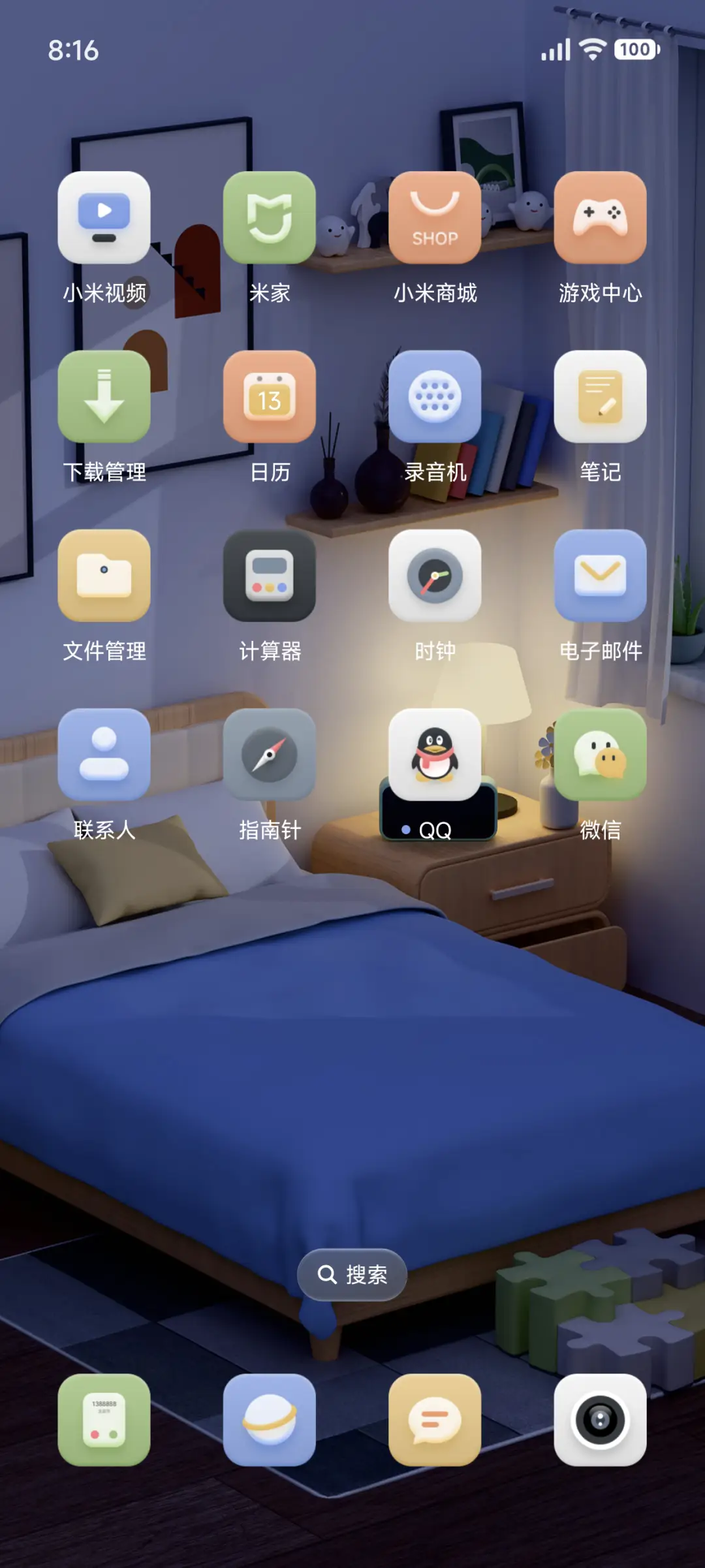 时光静泊 - Screenshot 5