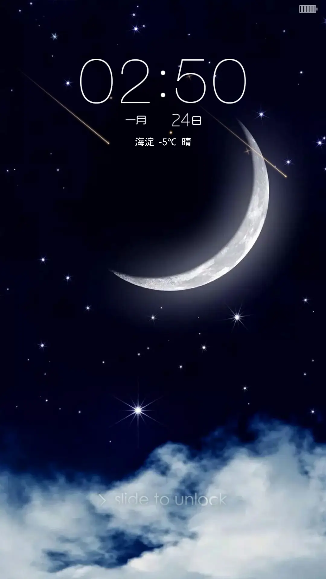 心中的明月（好评即时返现）