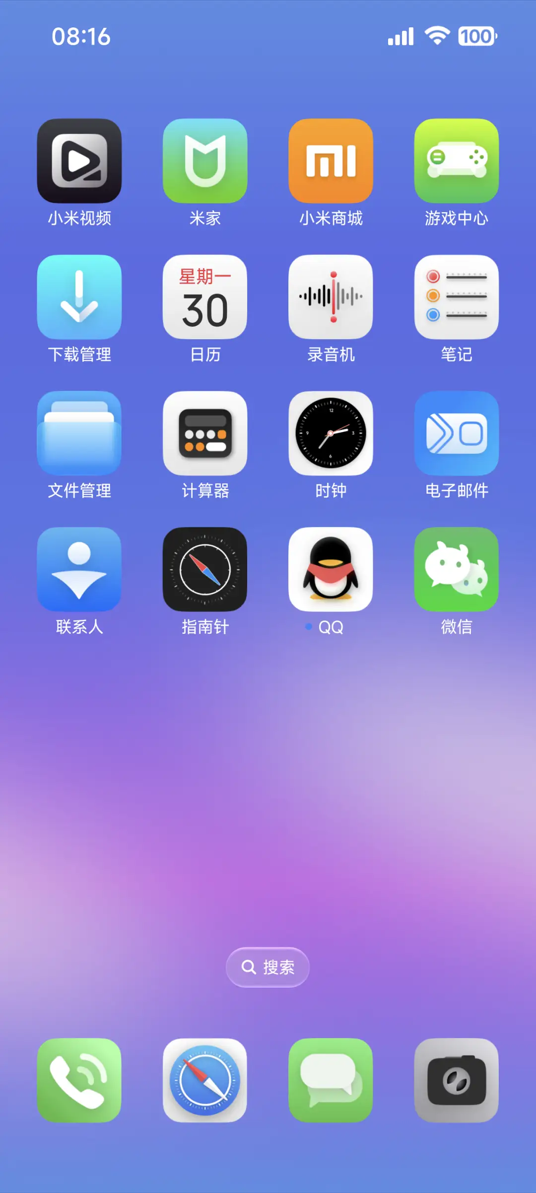 超纪元 Ultra - Screenshot 3