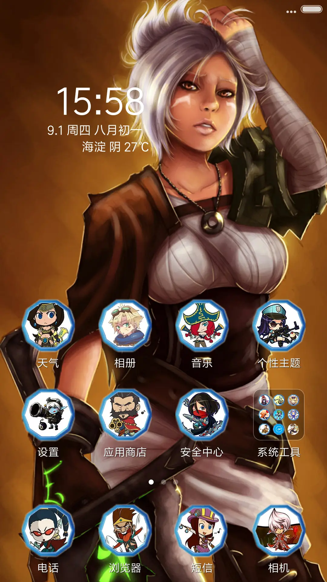 英雄联盟、锐雯 - Screenshot 2