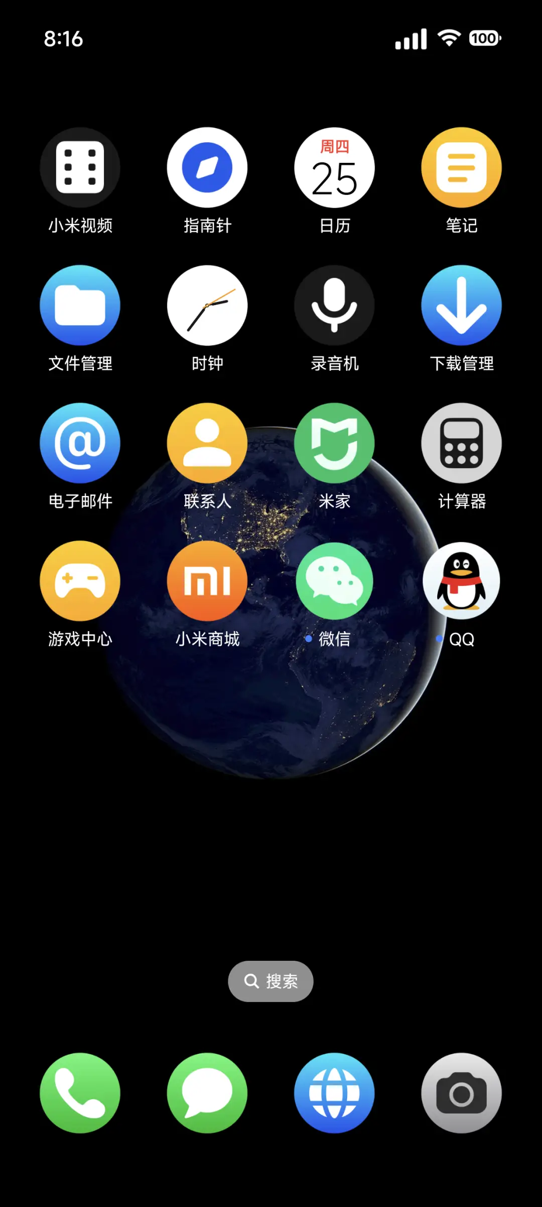 Fancy - Screenshot 3