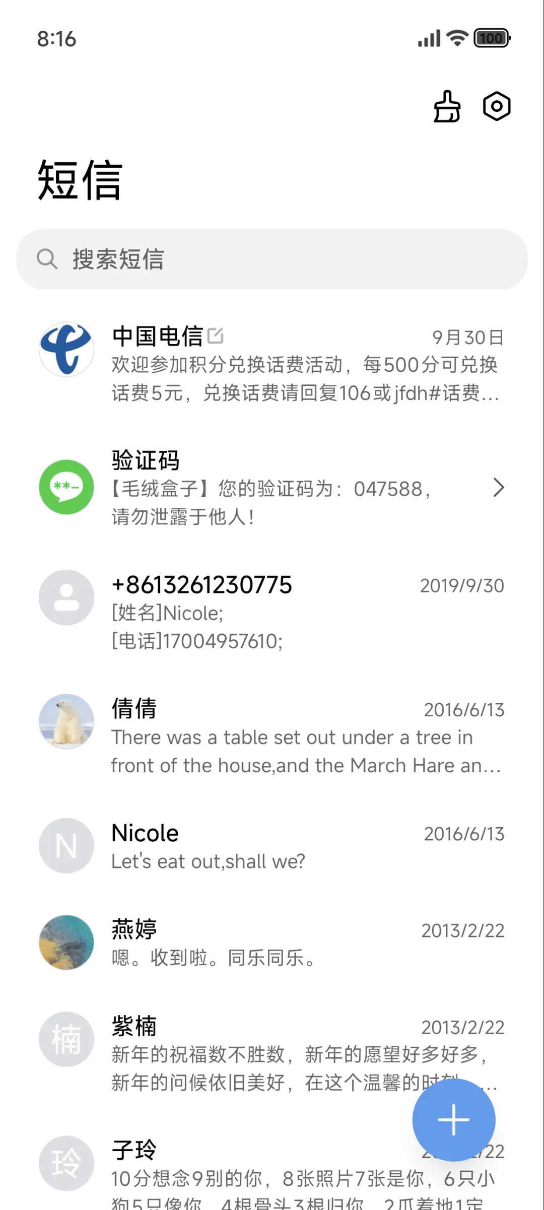 简约灰 - Screenshot 7