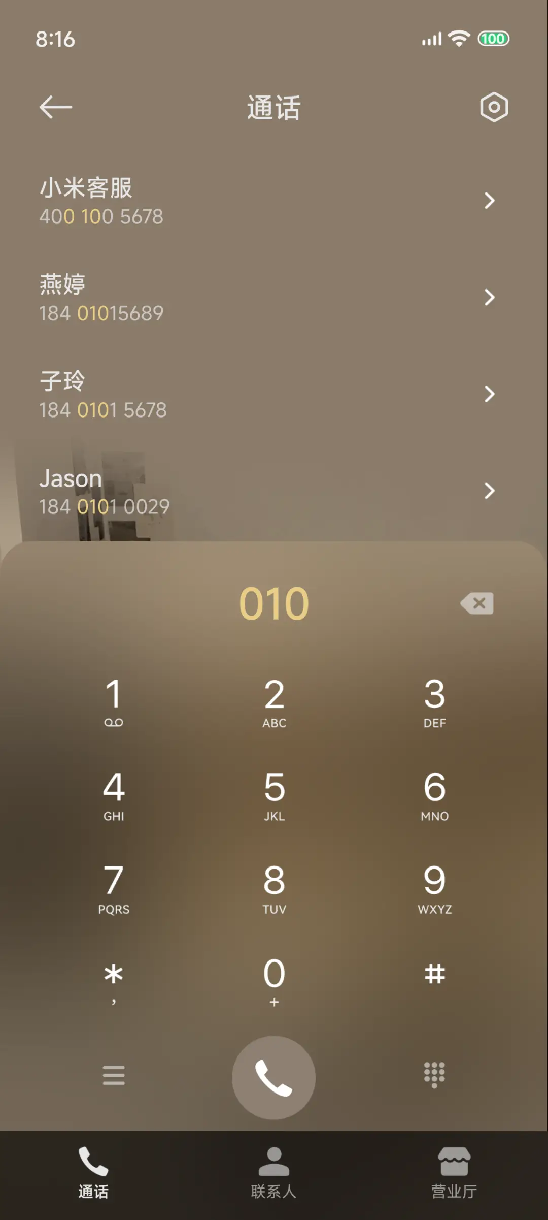 氛围感 独处时刻 - Screenshot 14