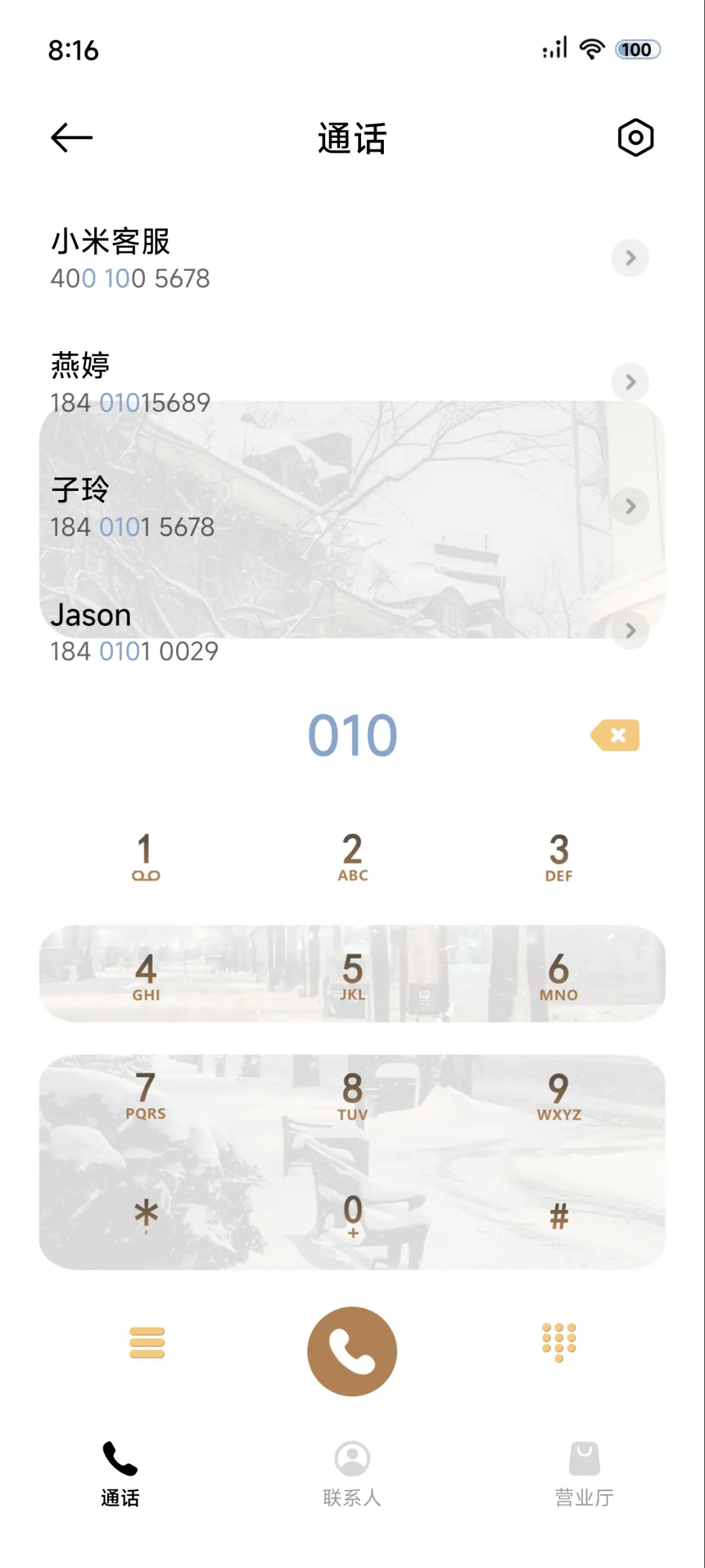 ins雪景 雪漫冬日 - Screenshot 6