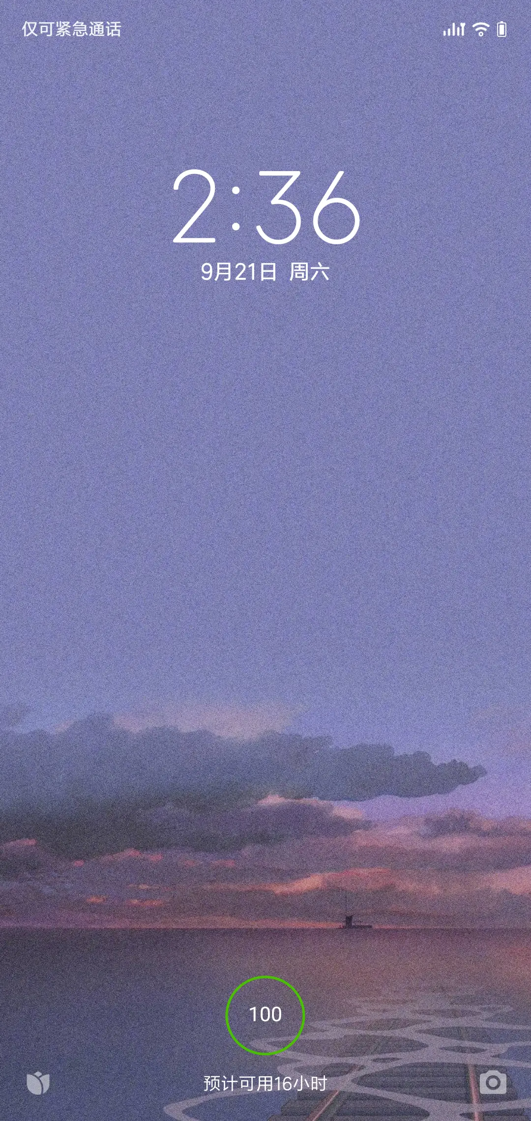 十年人间 - Screenshot 1