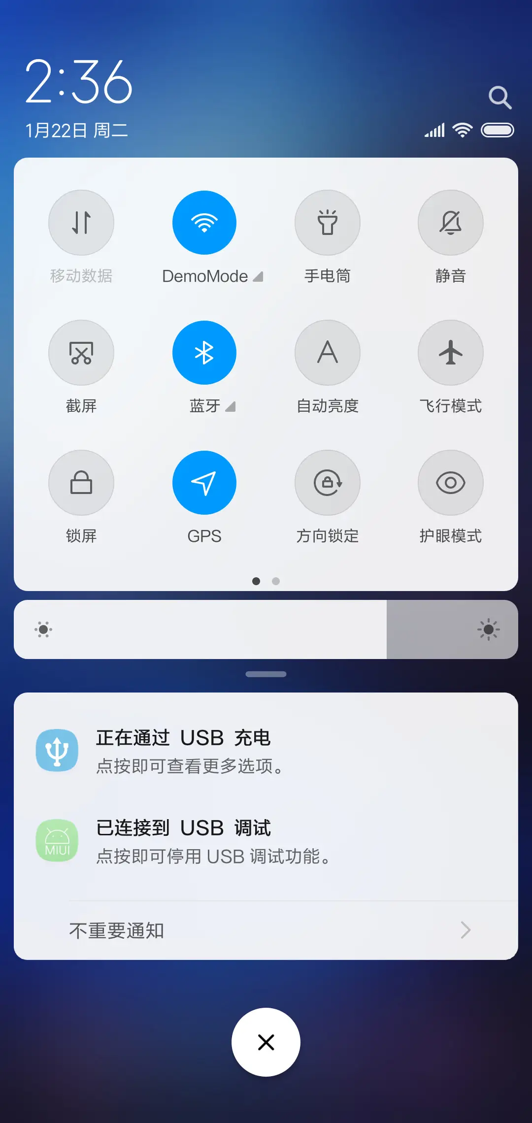 奇幻深林 - Screenshot 5