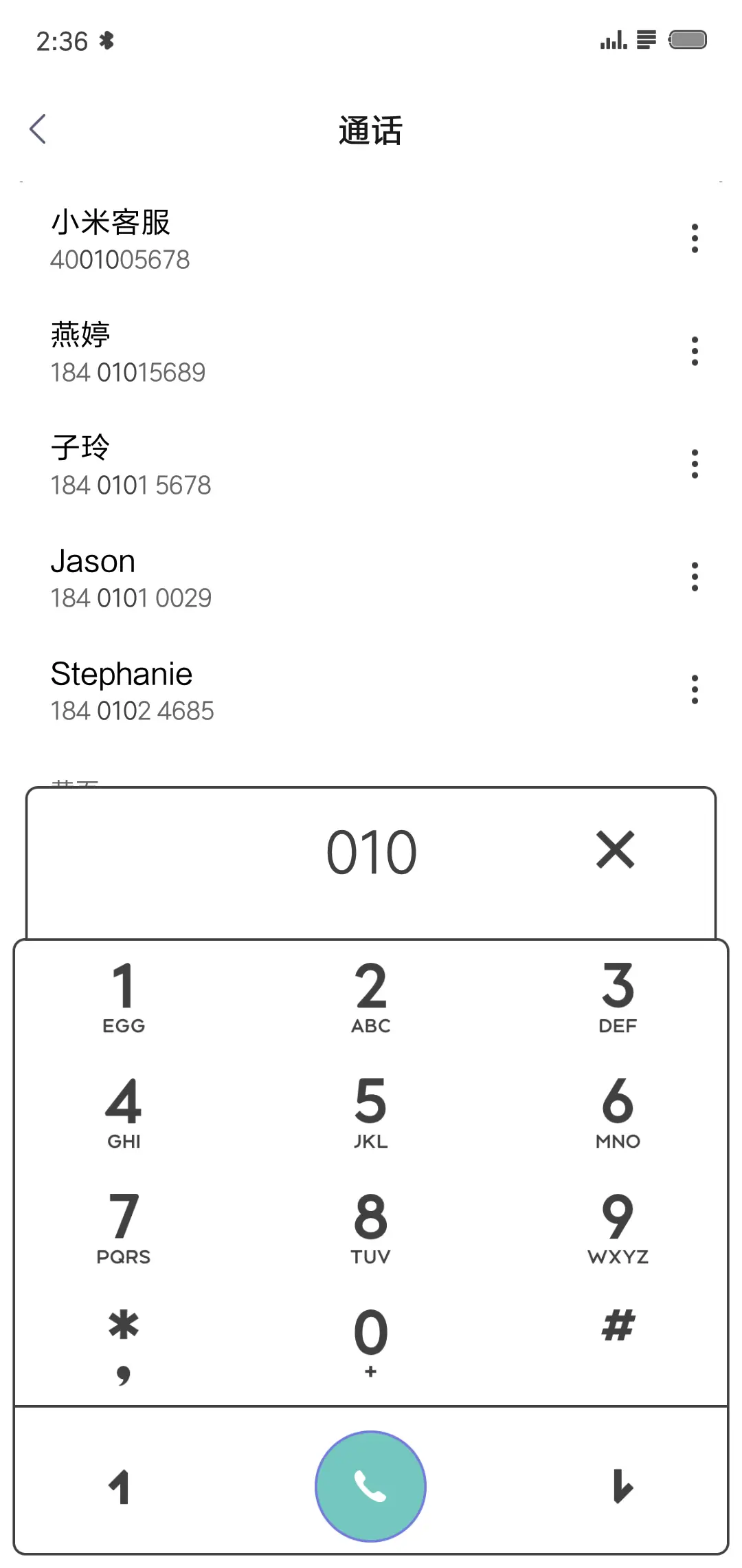 Cute line - Screenshot 6