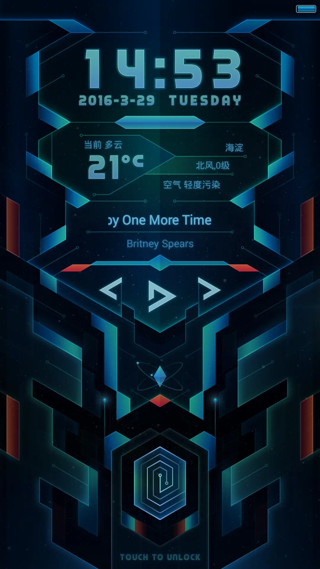 E-TXR - Screenshot 1