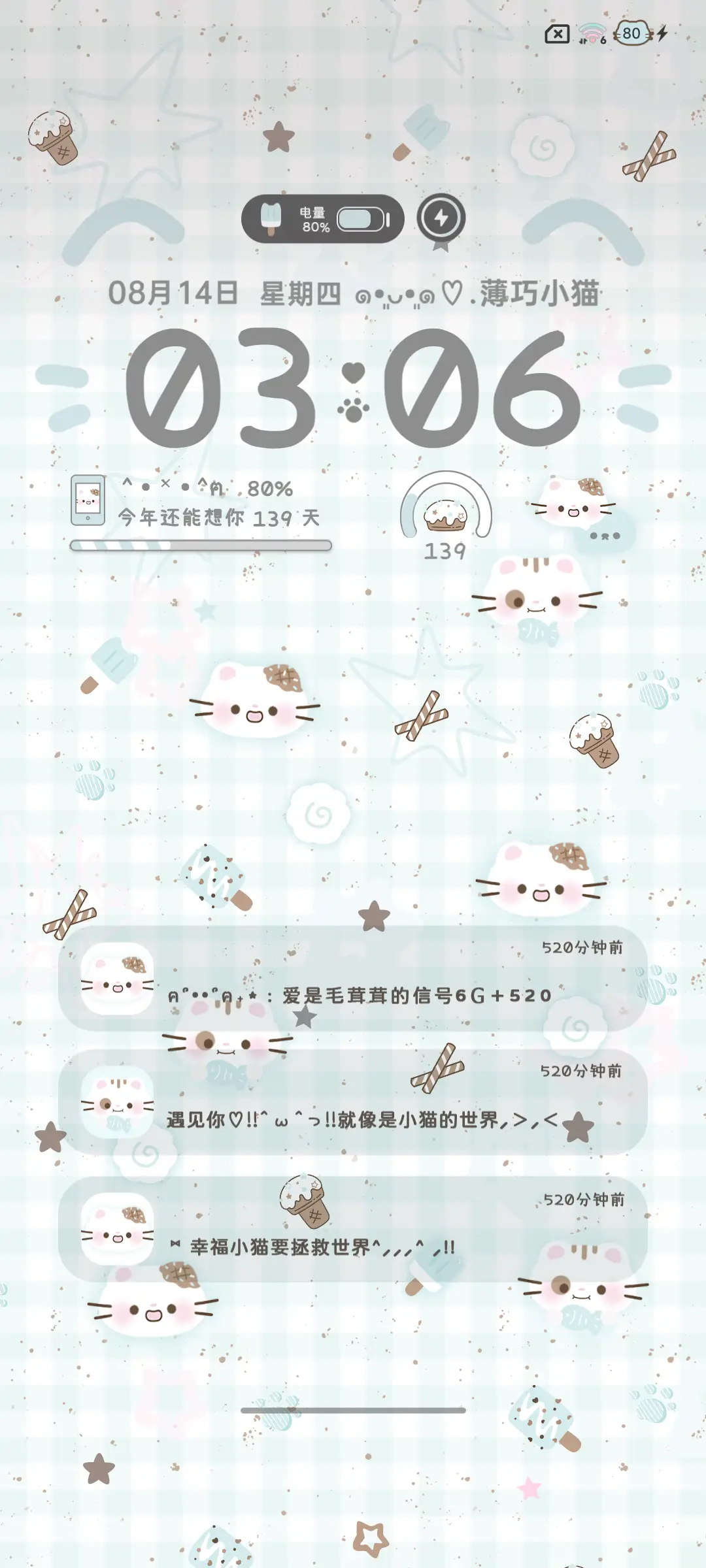 INS薄巧猫咪头 - Screenshot 4