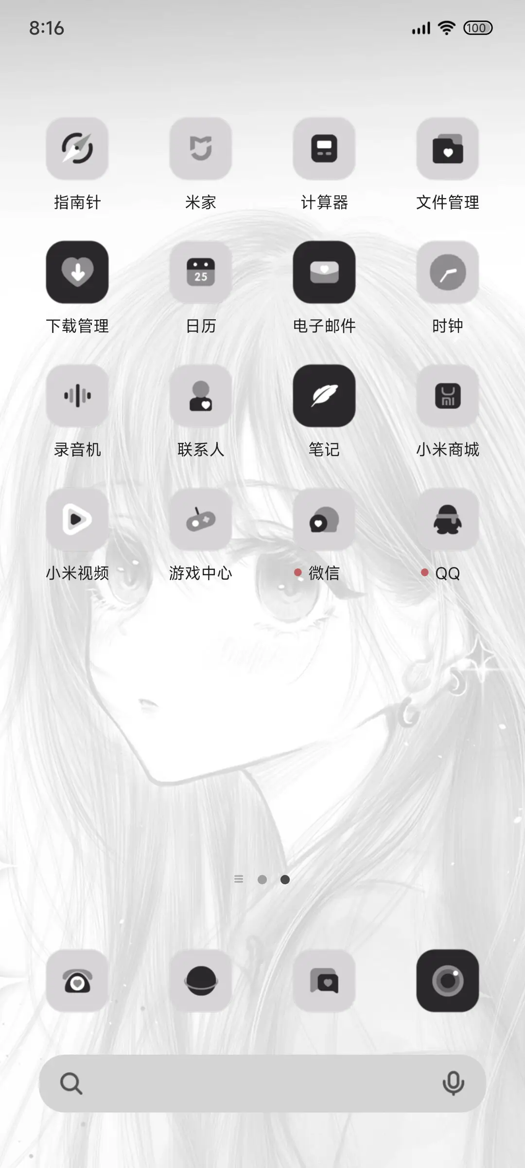 OS 一则新动态 - Screenshot 3