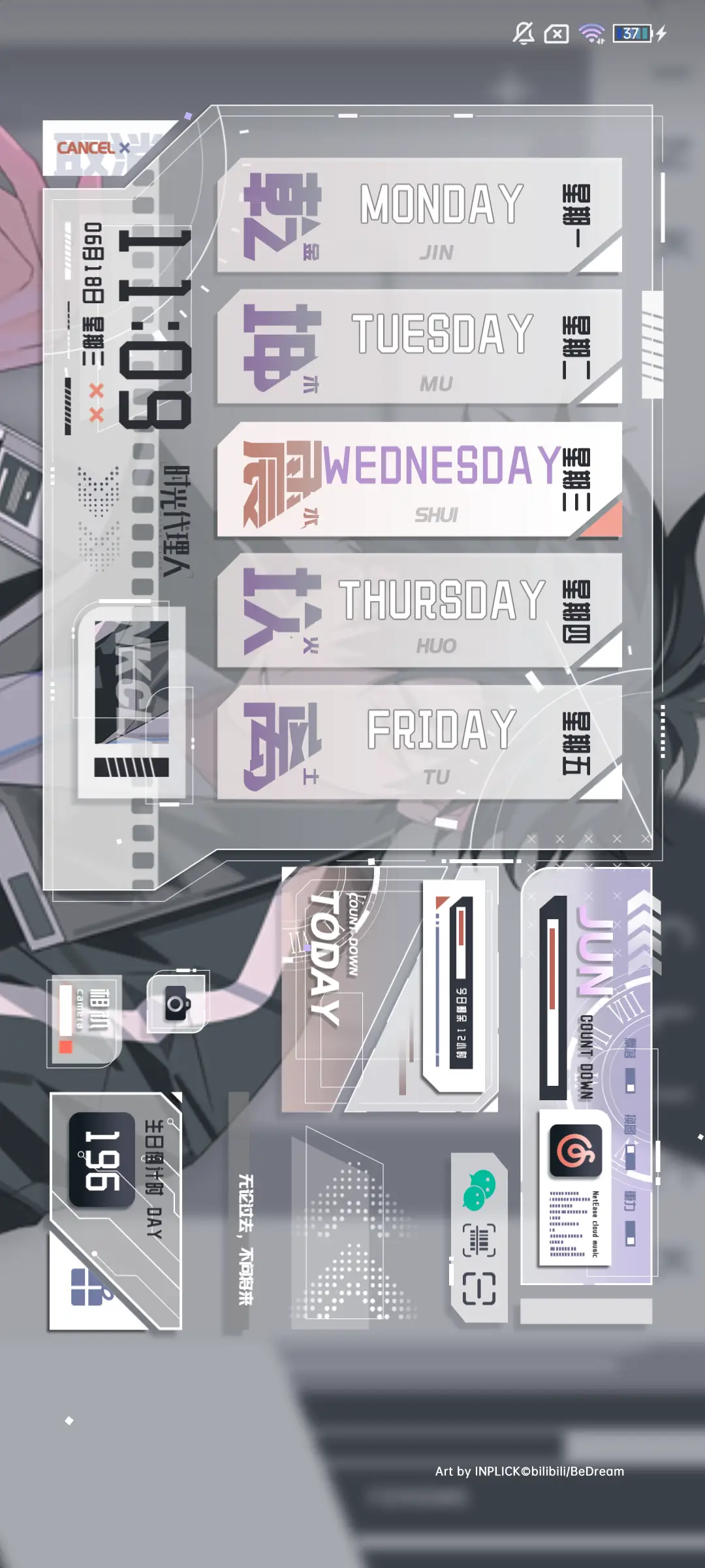 时光代理人记忆胶片 - Screenshot 5