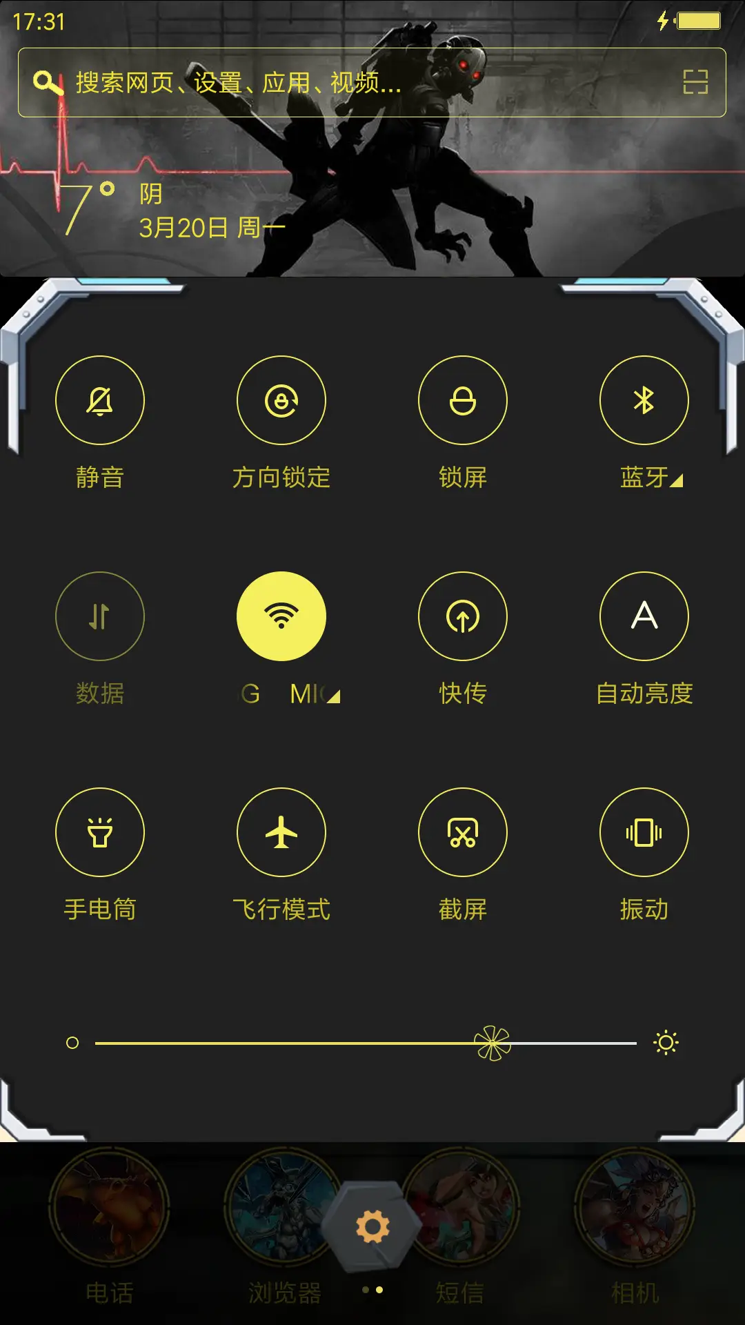 虚荣 - Screenshot 5