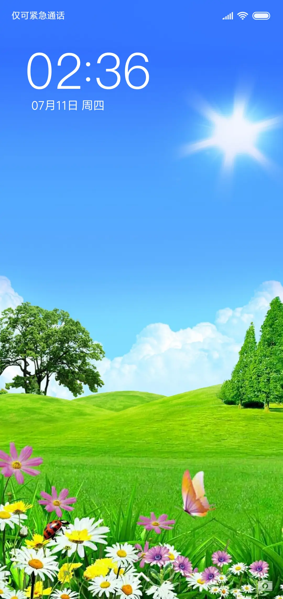 阳光心情 - Screenshot 1