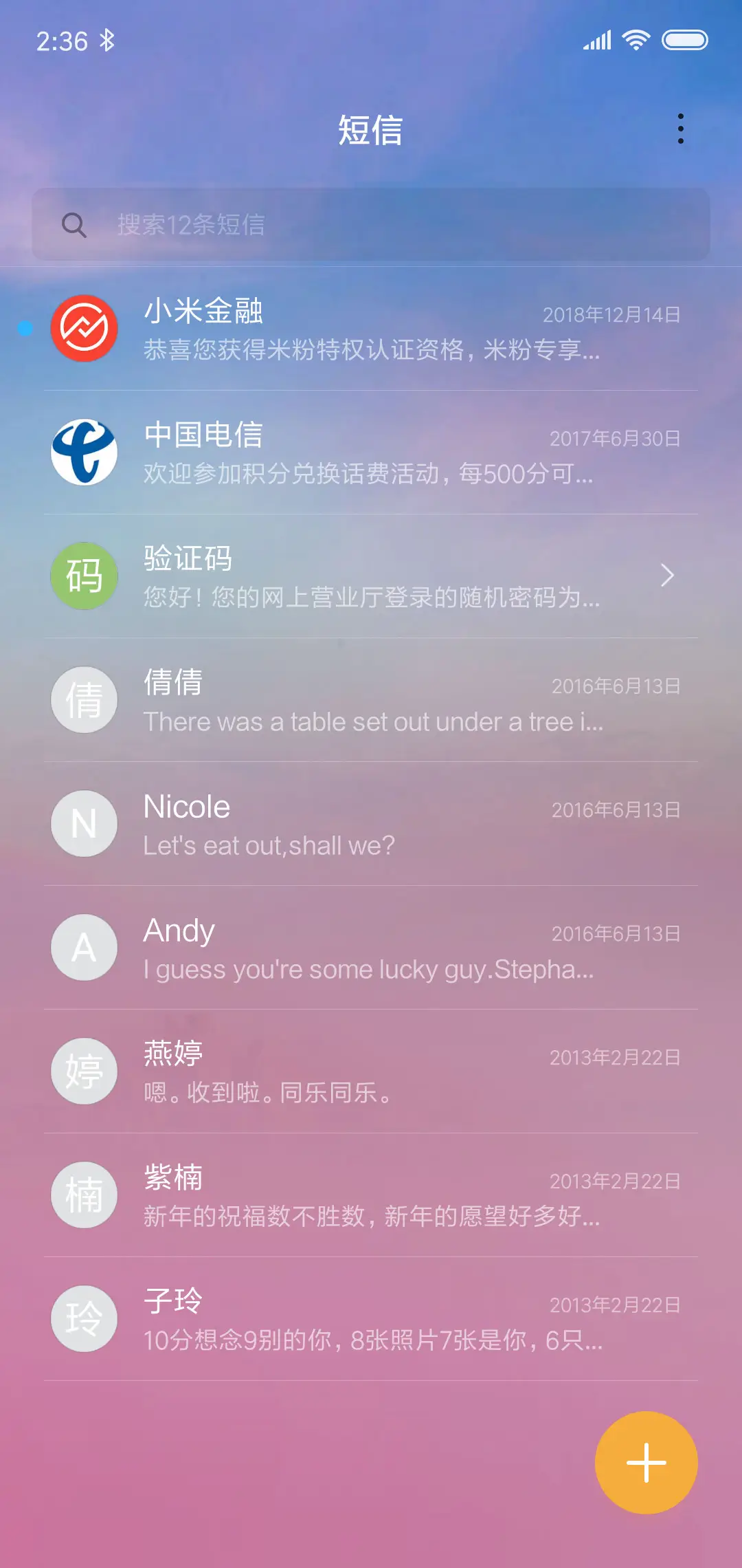 多彩 - Screenshot 7