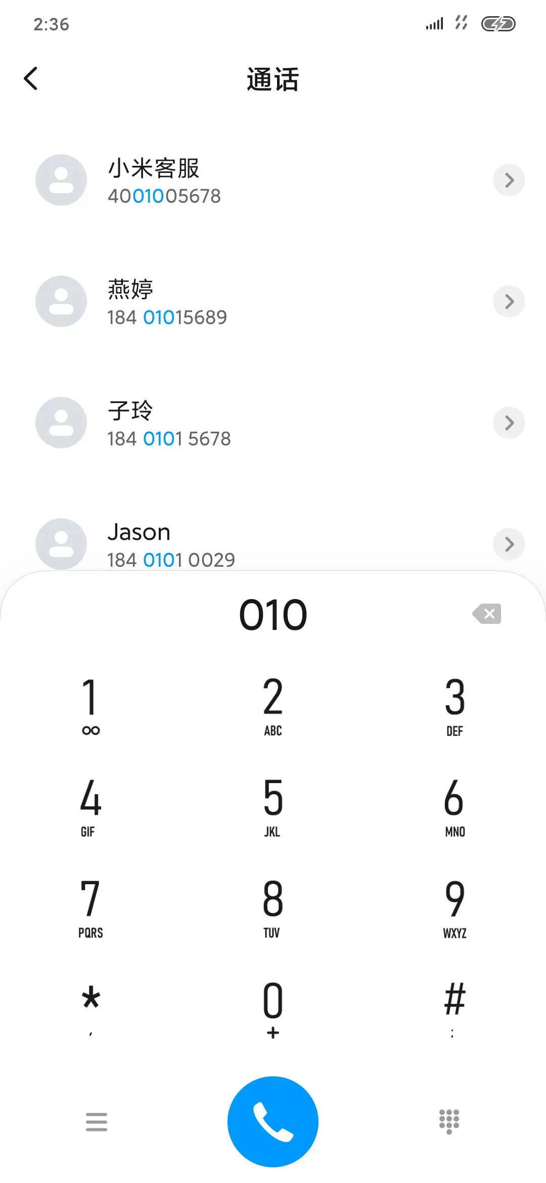 森林之雨 - Screenshot 6