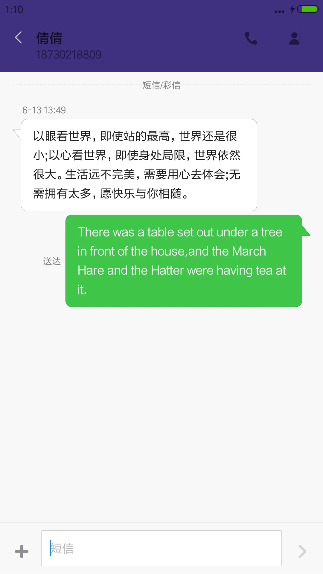 Win10孤独版 超酷锁屏 - Screenshot 11