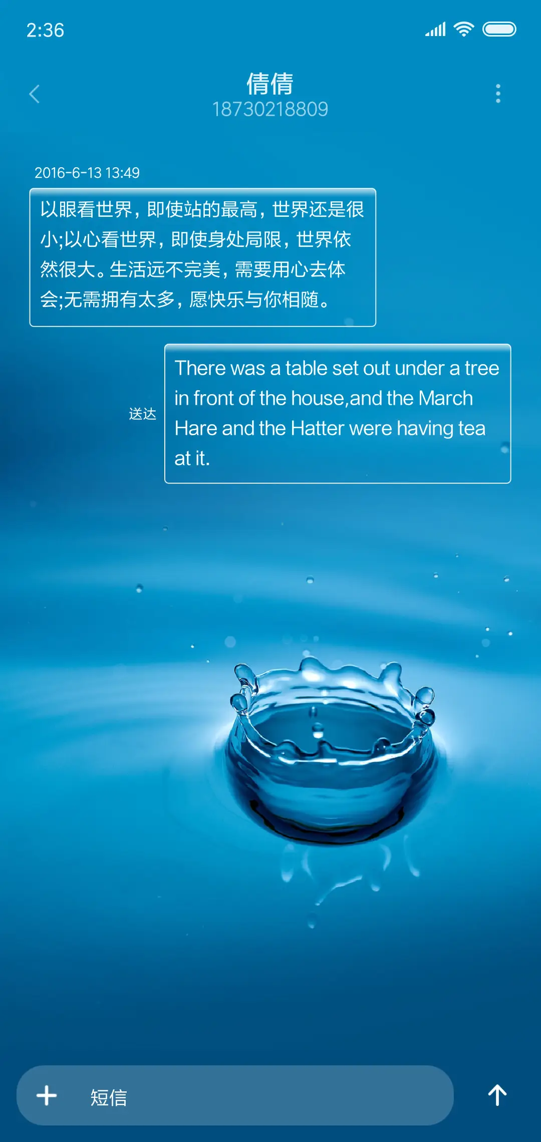 冰蓝 - Screenshot 8