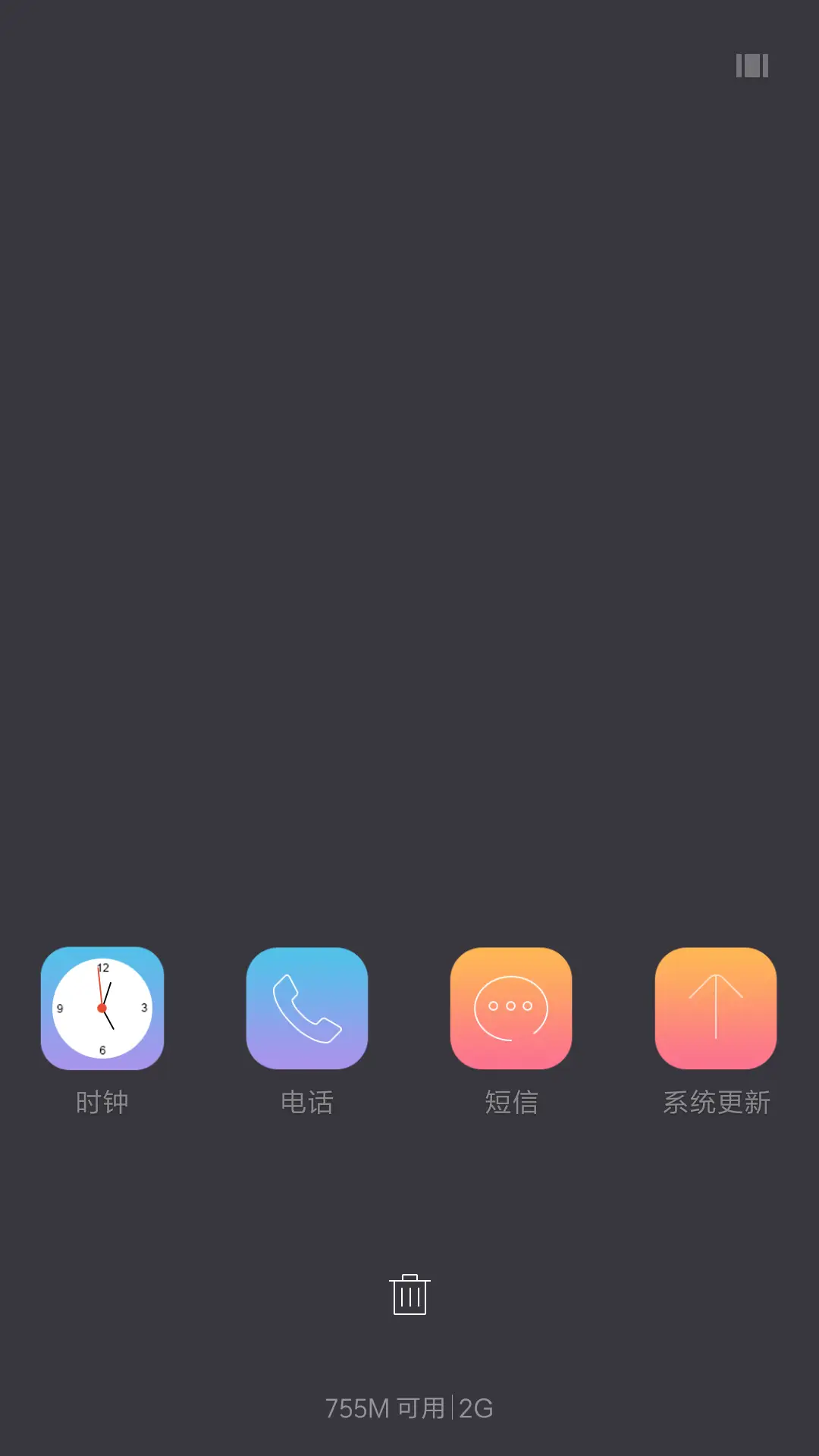 如梦亦幻 - Screenshot 4