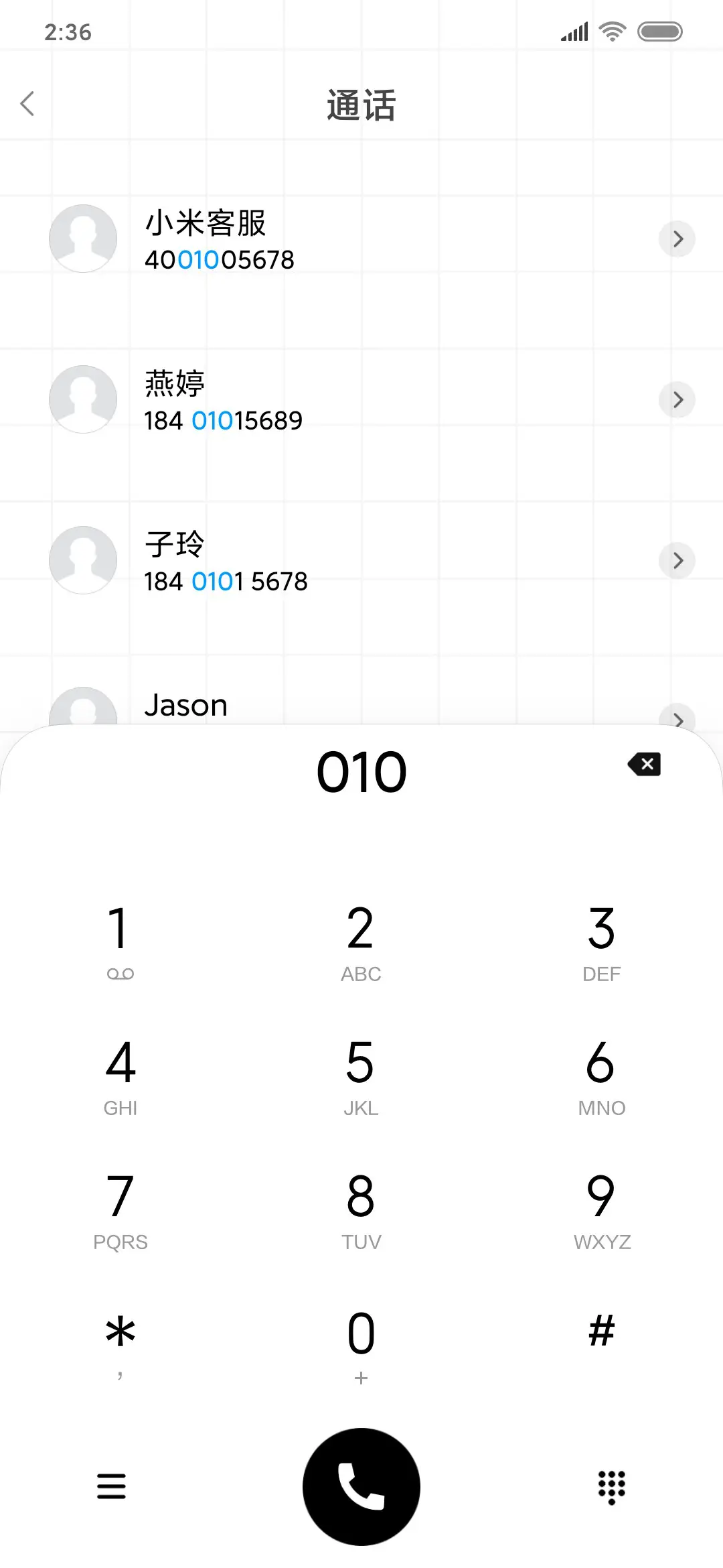 经典白色 格子 - Screenshot 6