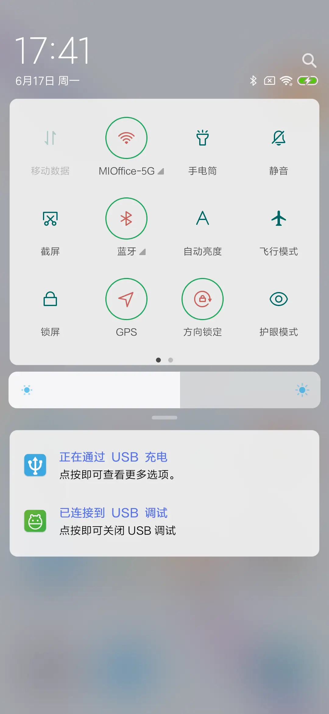 色彩几何 - Screenshot 5