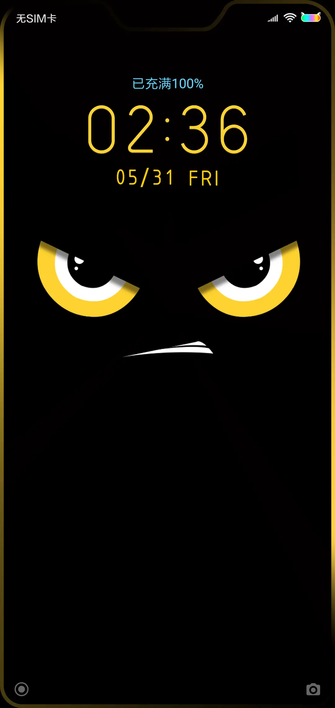 愤怒的凝视 - Screenshot 1