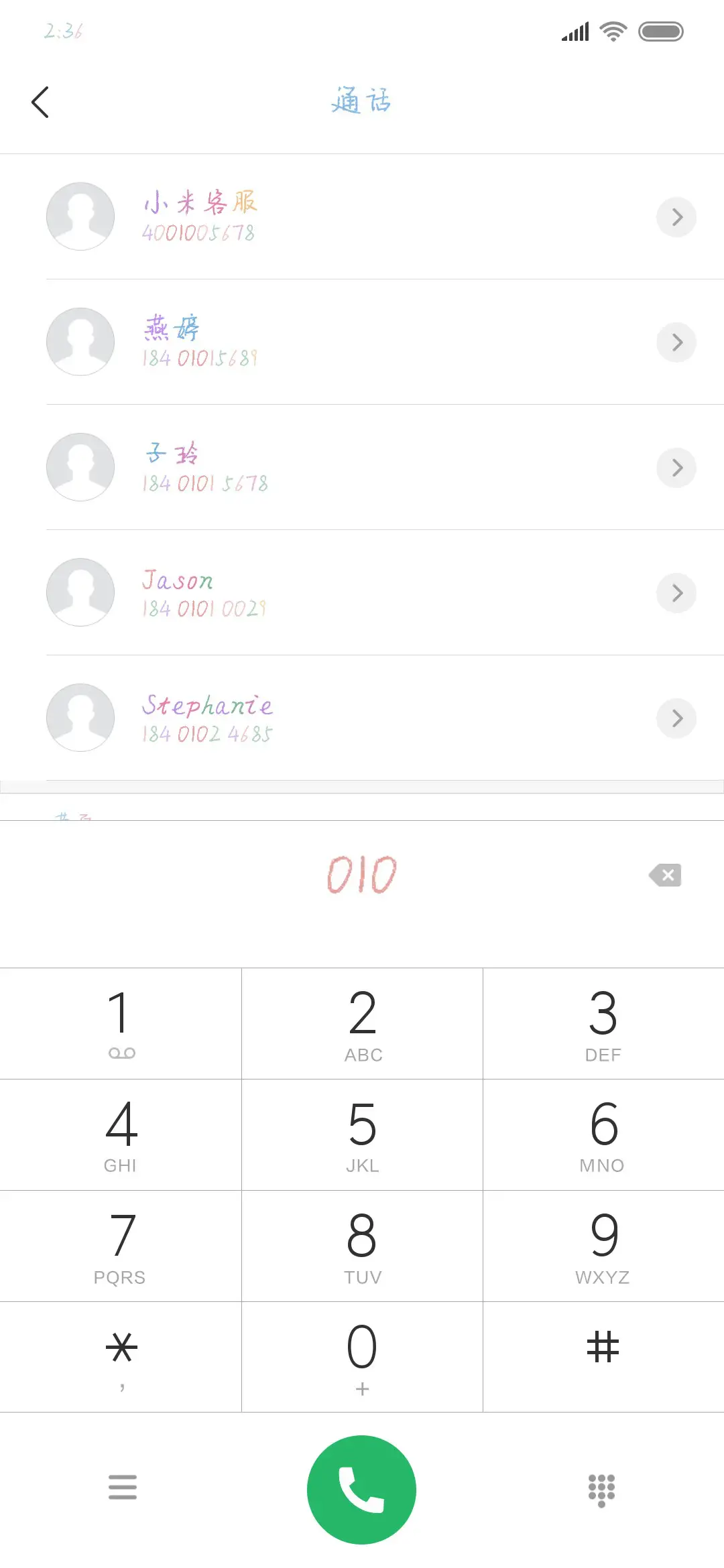 似水年华的时光 - Screenshot 1