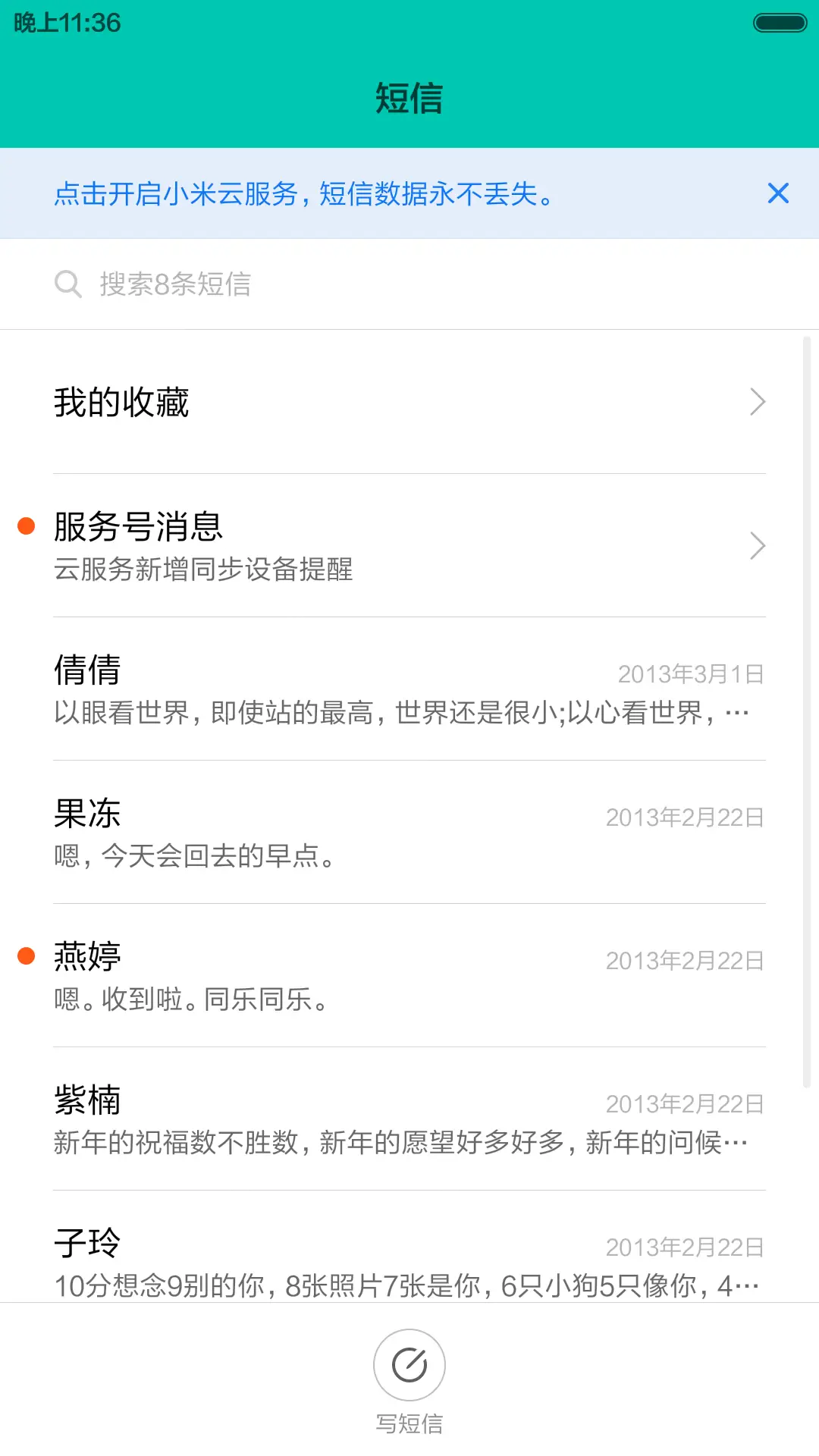 这是一个看腿的时代（标准版） - Screenshot 9