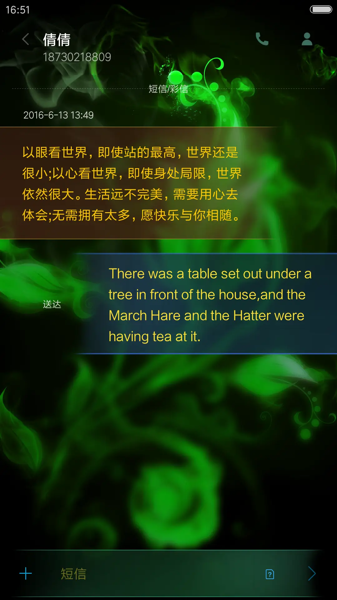 变色 Pro - Screenshot 10