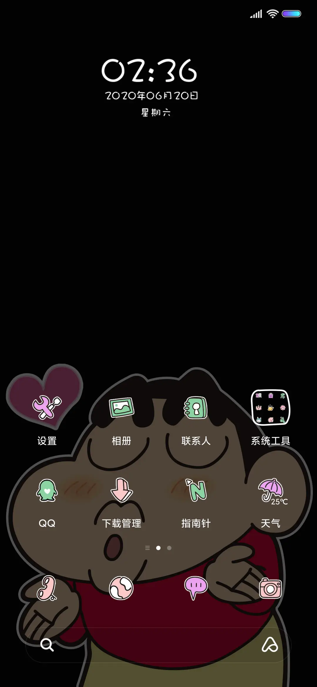 蜡笔小新 搞怪小新 - Screenshot 2