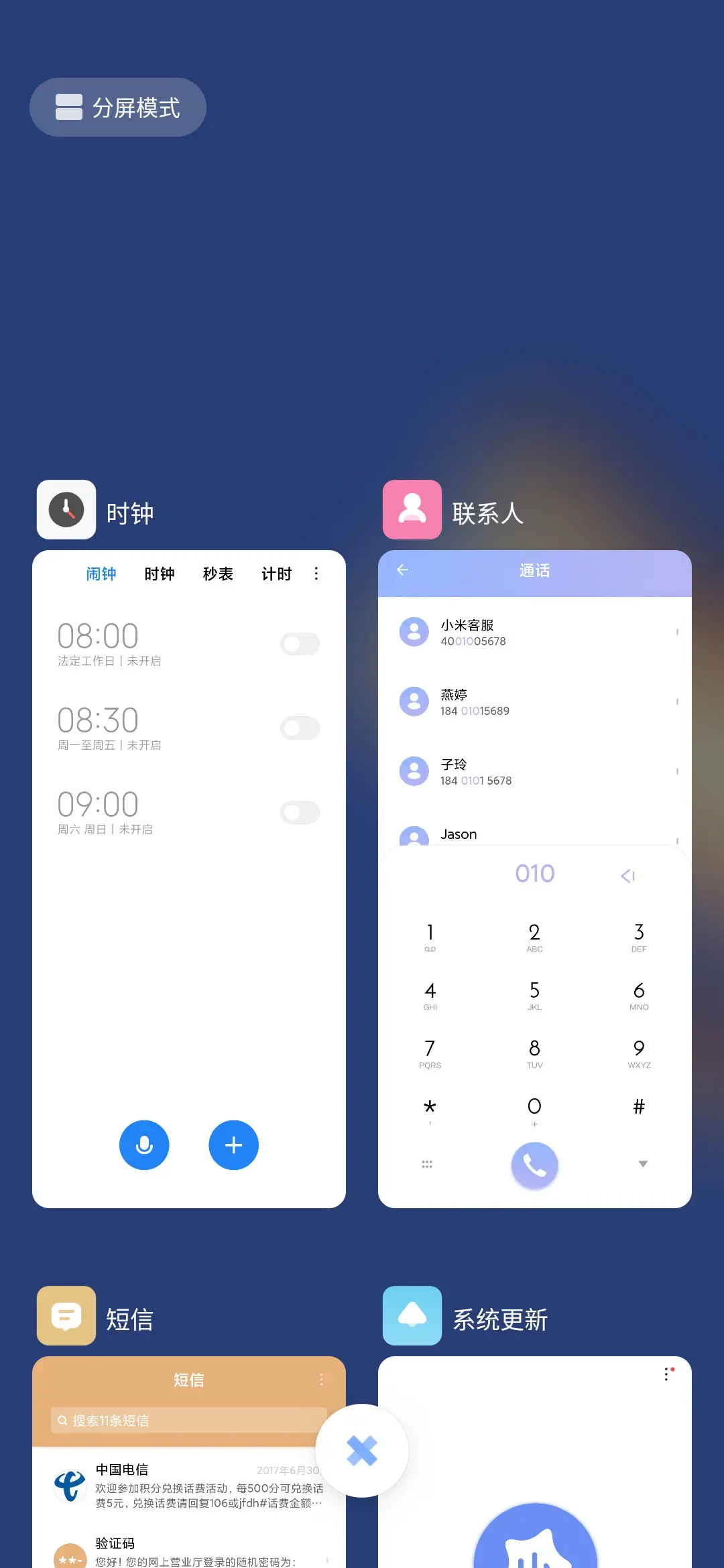 简彩 - Screenshot 4