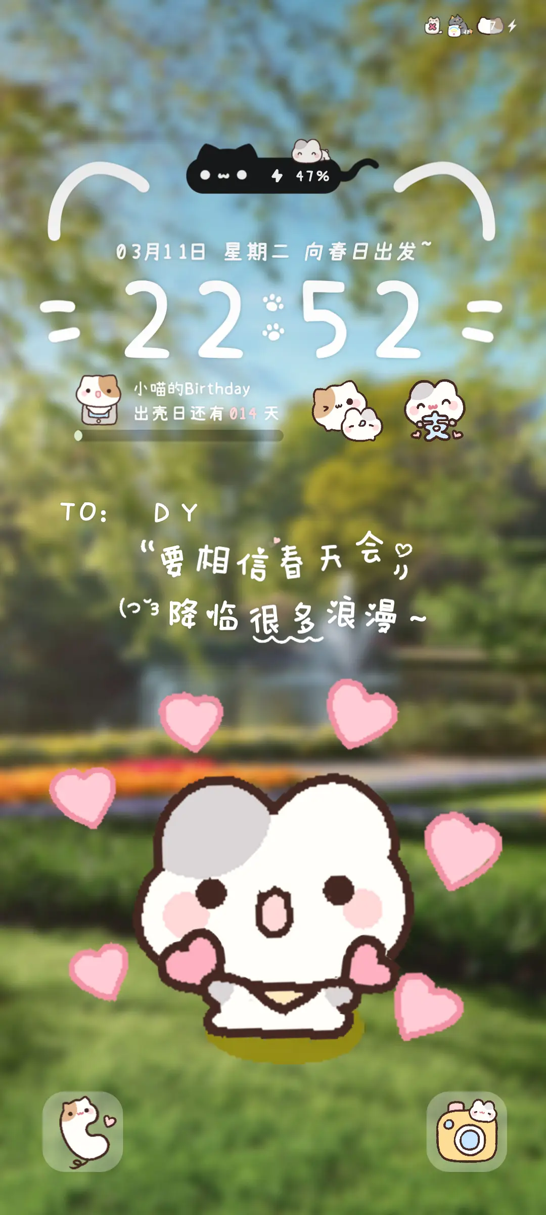 小摊宝 春日序曲 - Screenshot 3