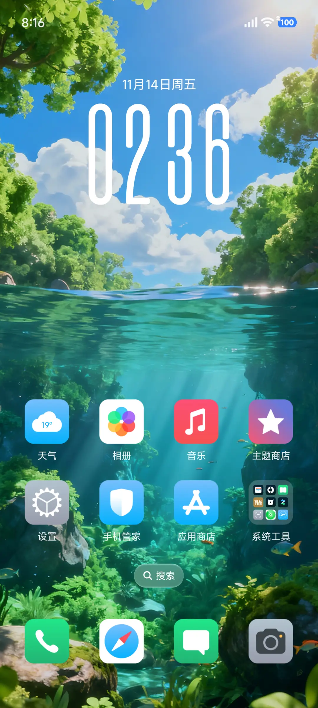 AP景深时间入水 - Screenshot 2