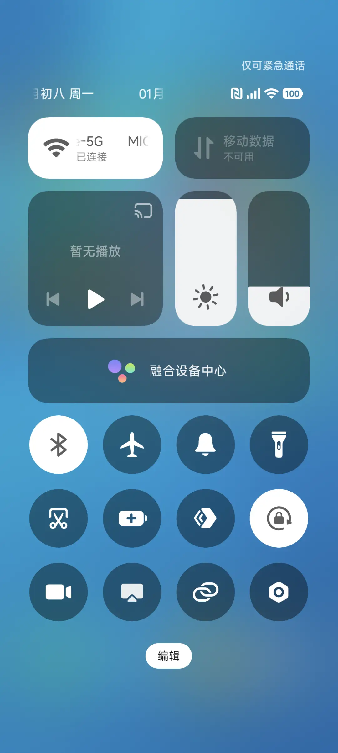 澎湃基因 - Screenshot 5