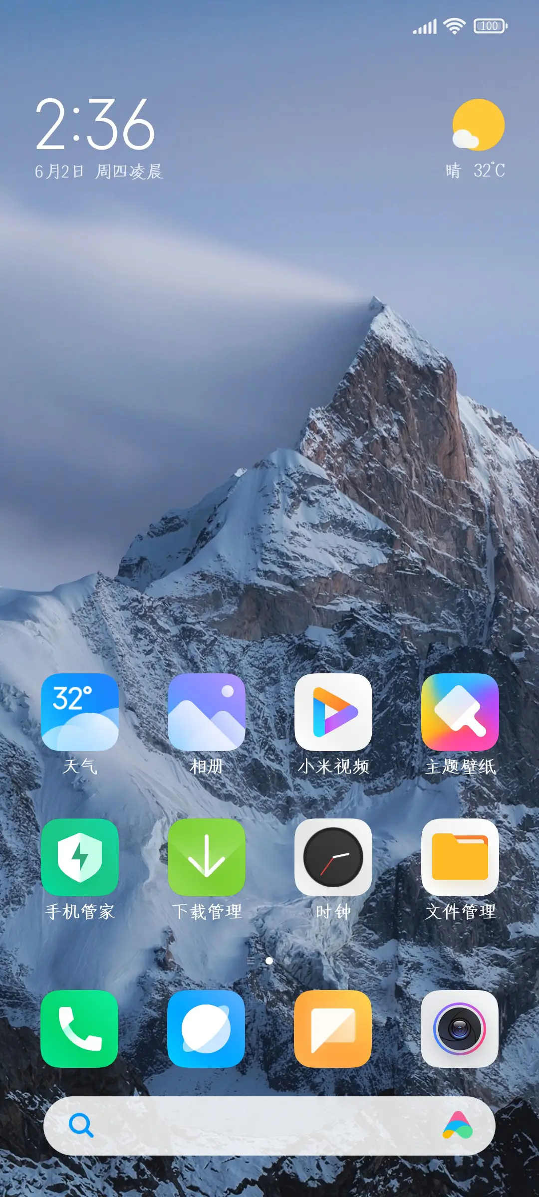 标准楷体加粗 - Screenshot 4