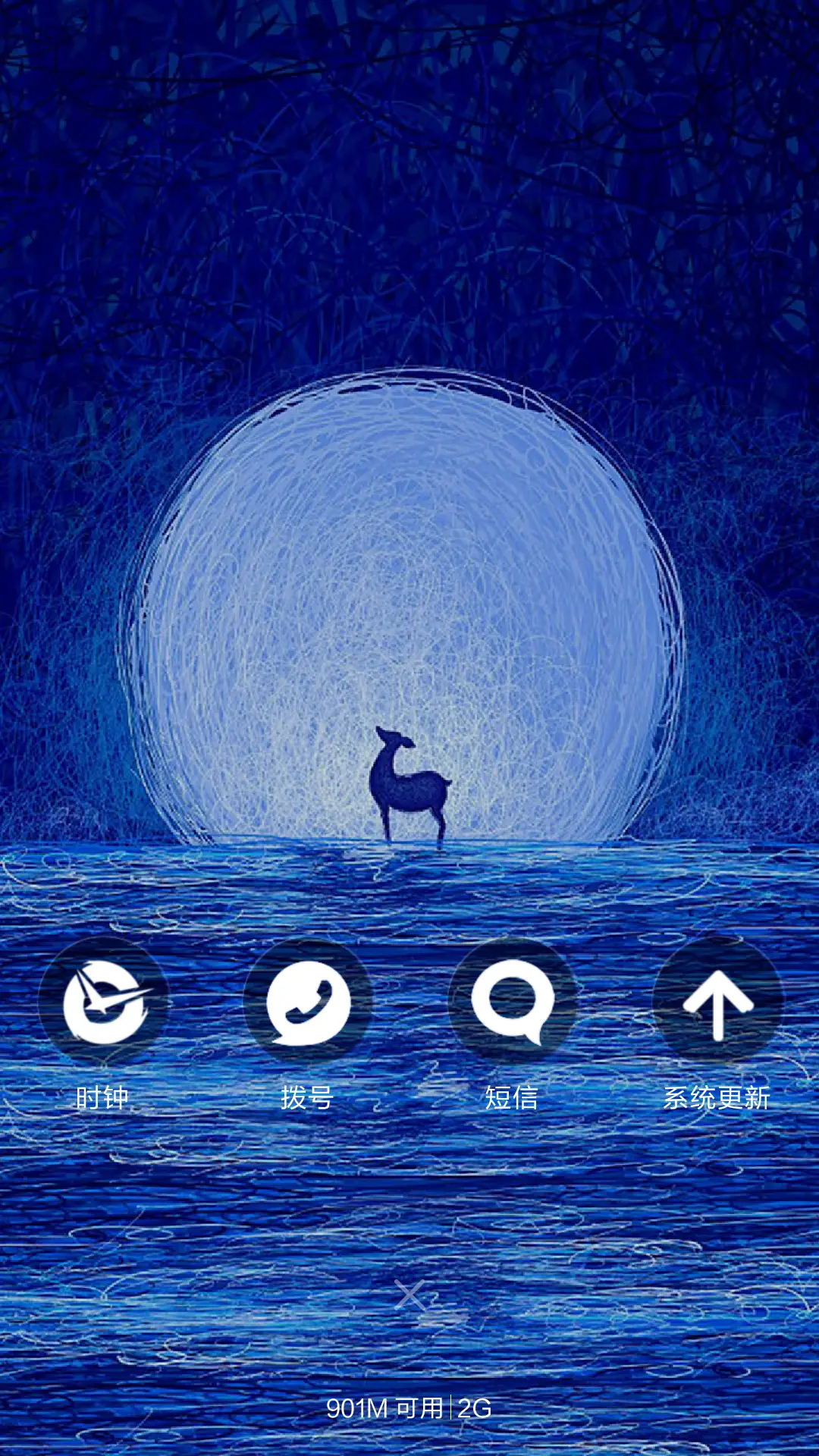 炫彩小鹿（流星下雨4D动态） - Screenshot 4